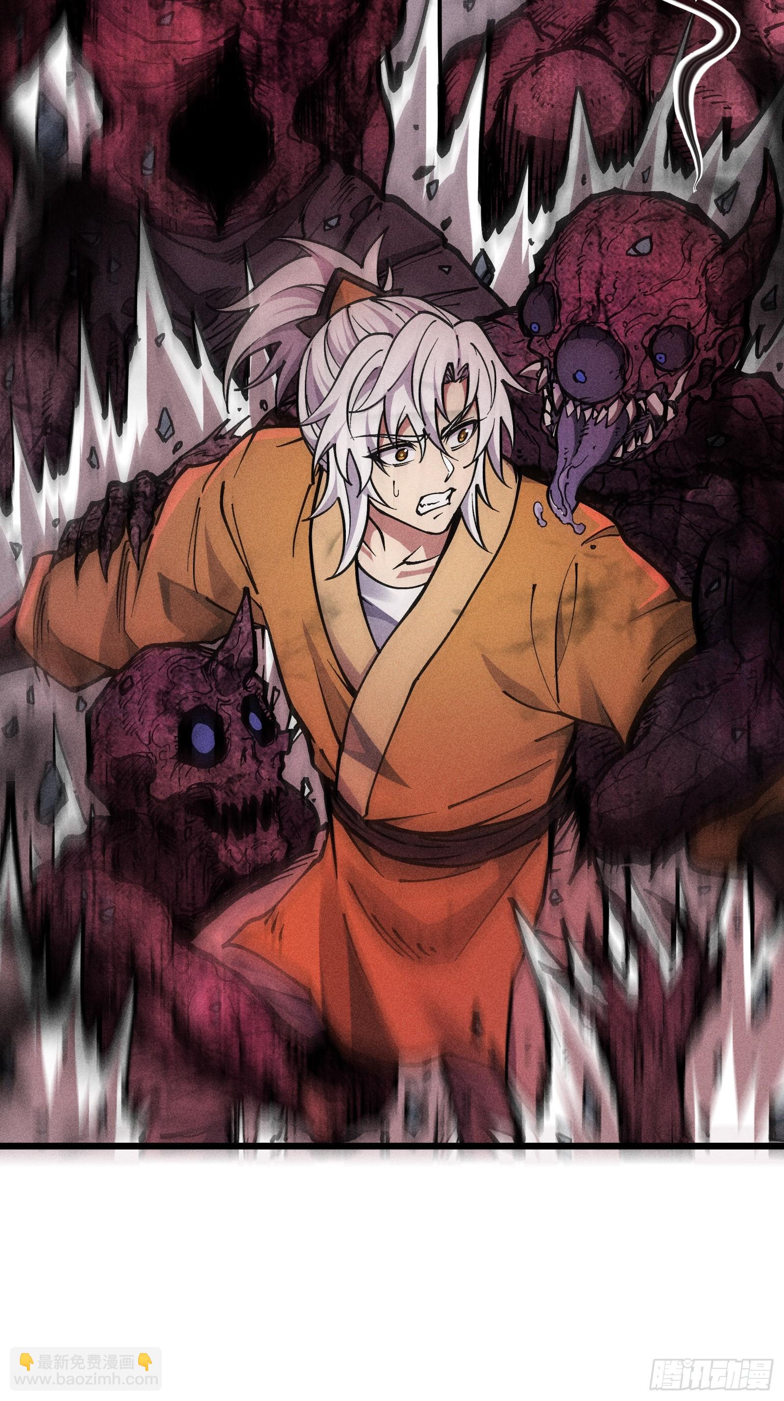 好重的阳气啊(1/2)-第17话