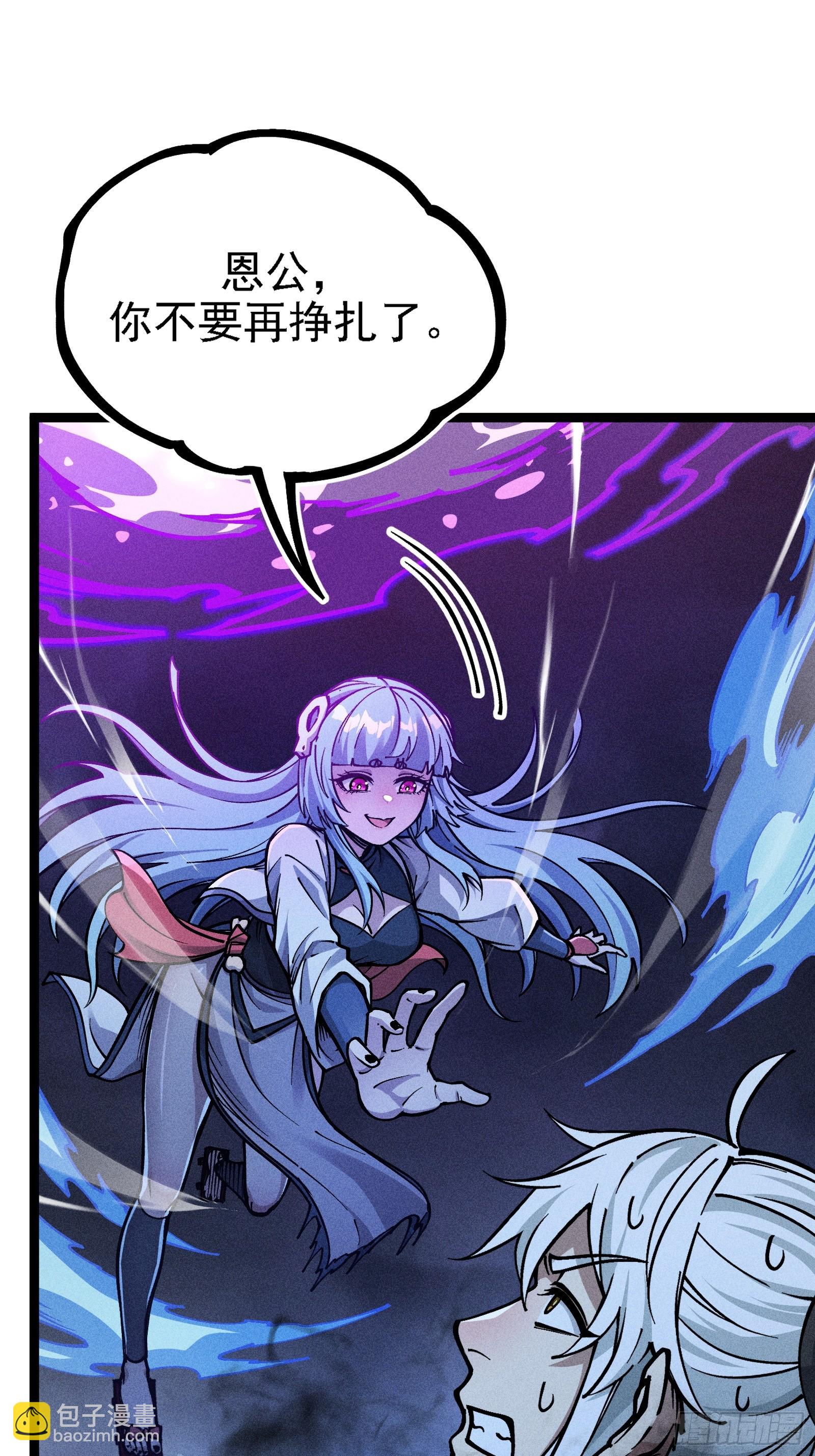 好重的阳气啊(1/2)-第17话