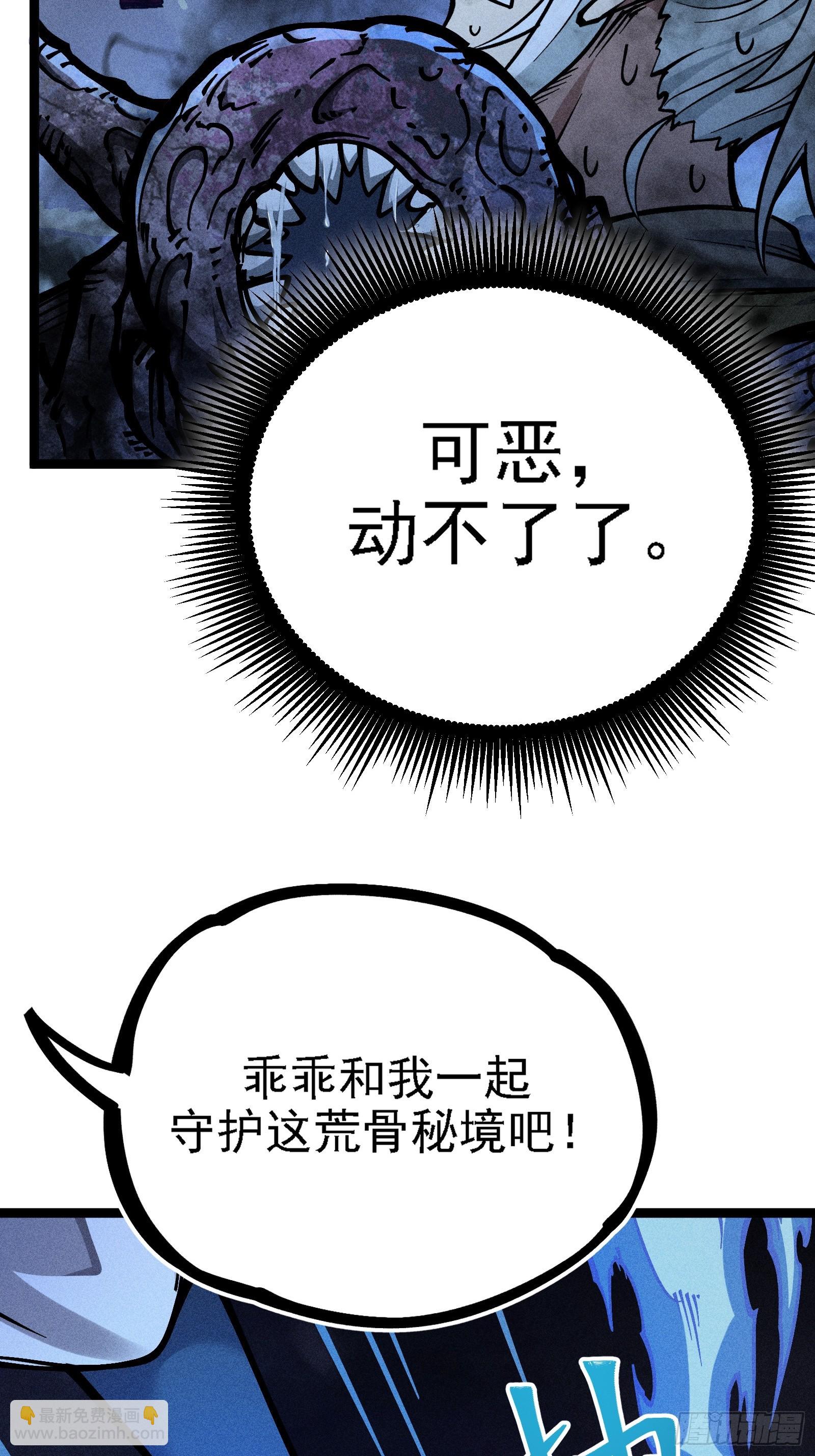 好重的阳气啊(1/2)-第17话