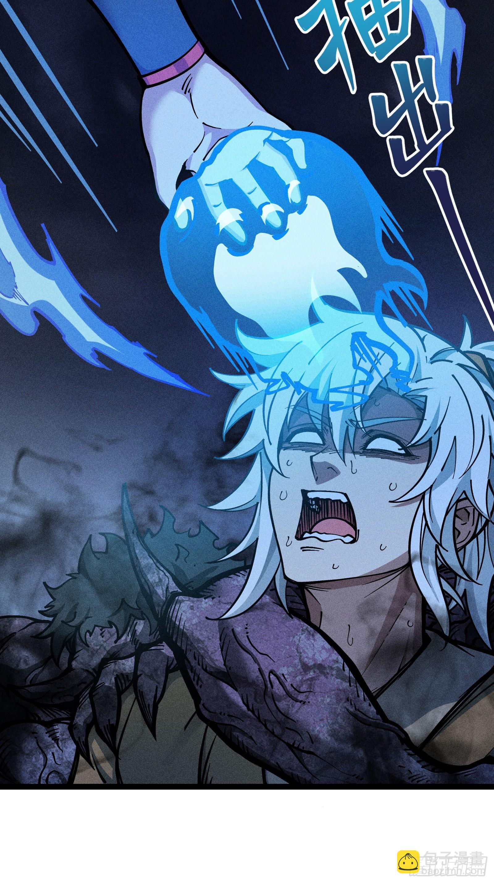 好重的阳气啊(1/2)-第17话