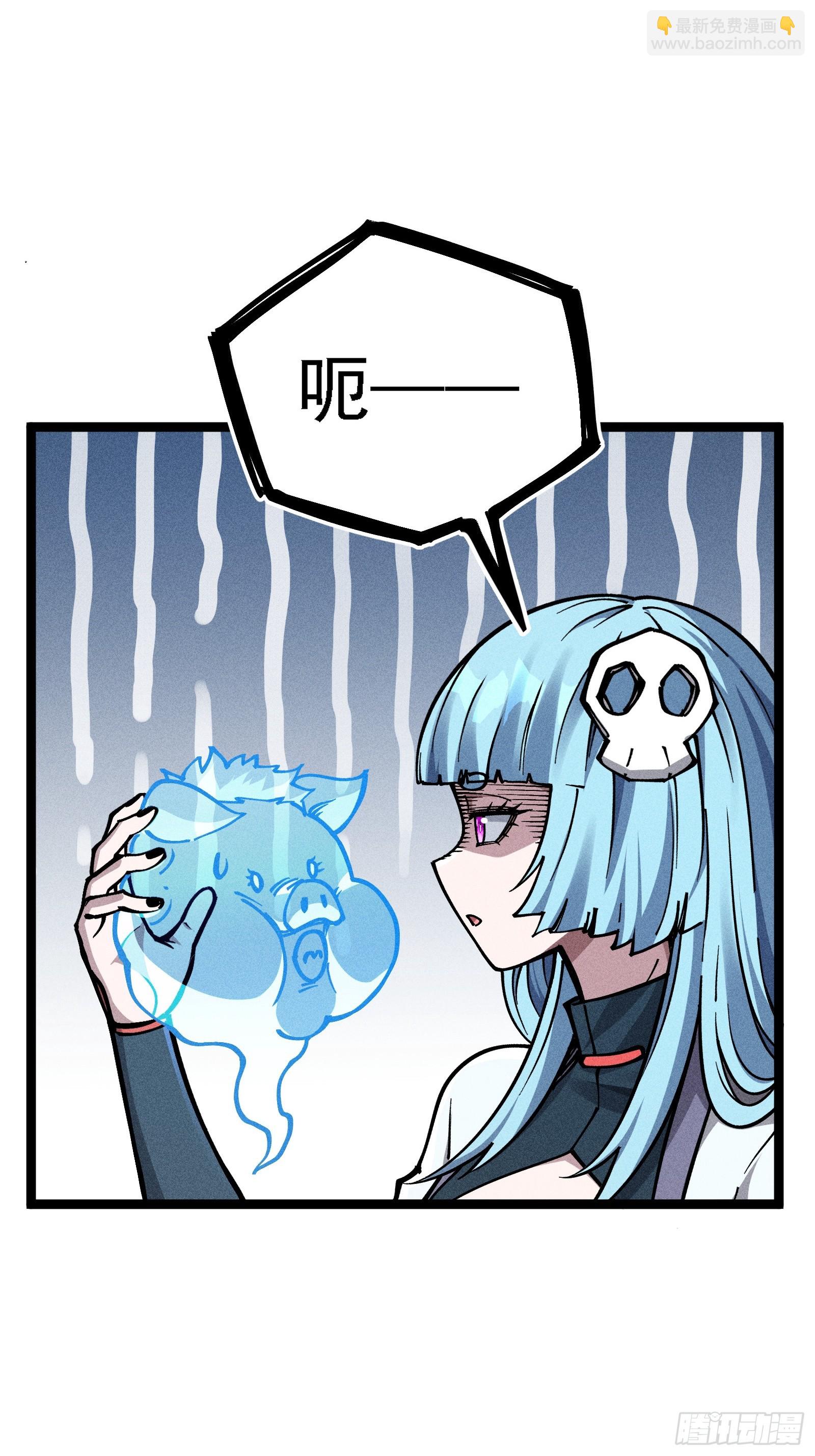 好重的阳气啊(1/2)-第17话