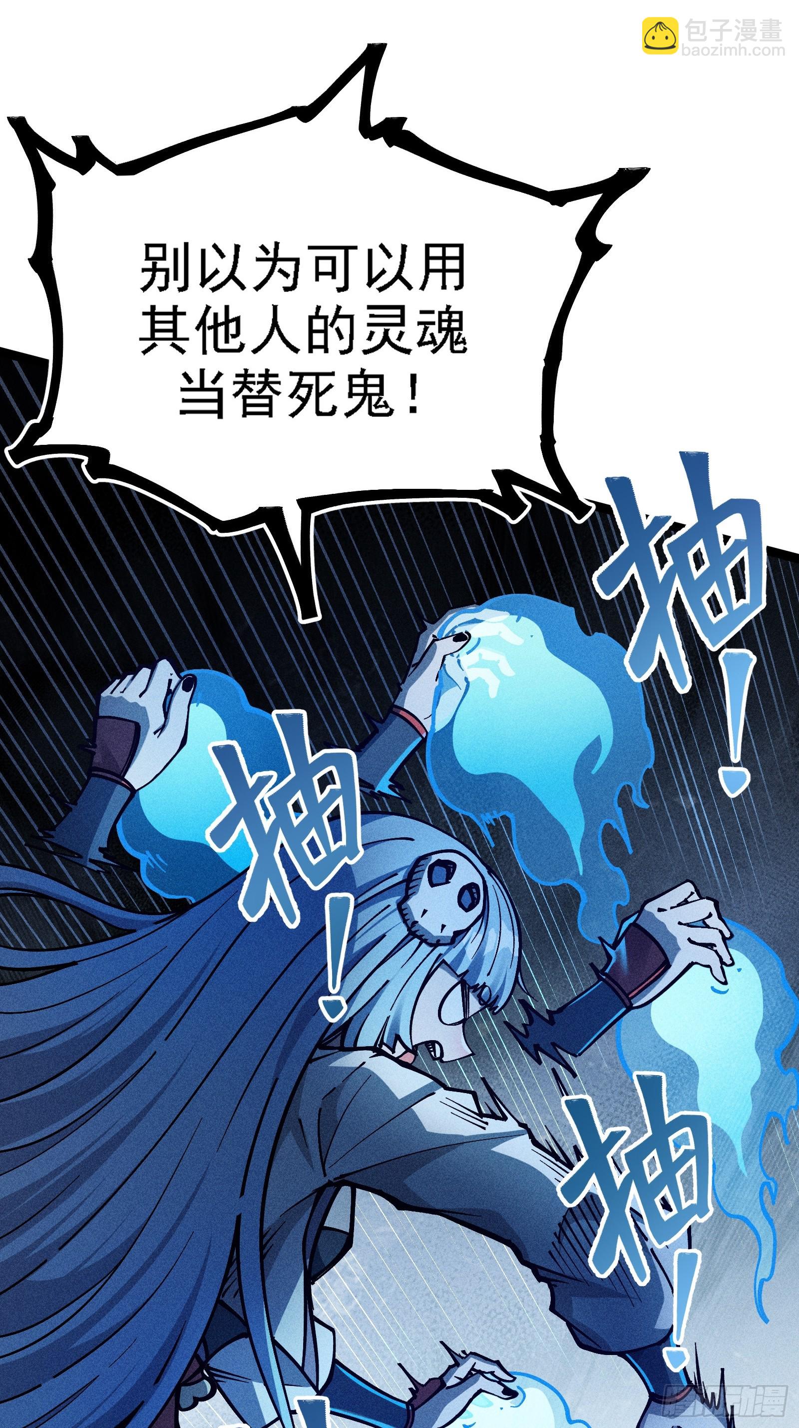 好重的阳气啊(1/2)-第17话