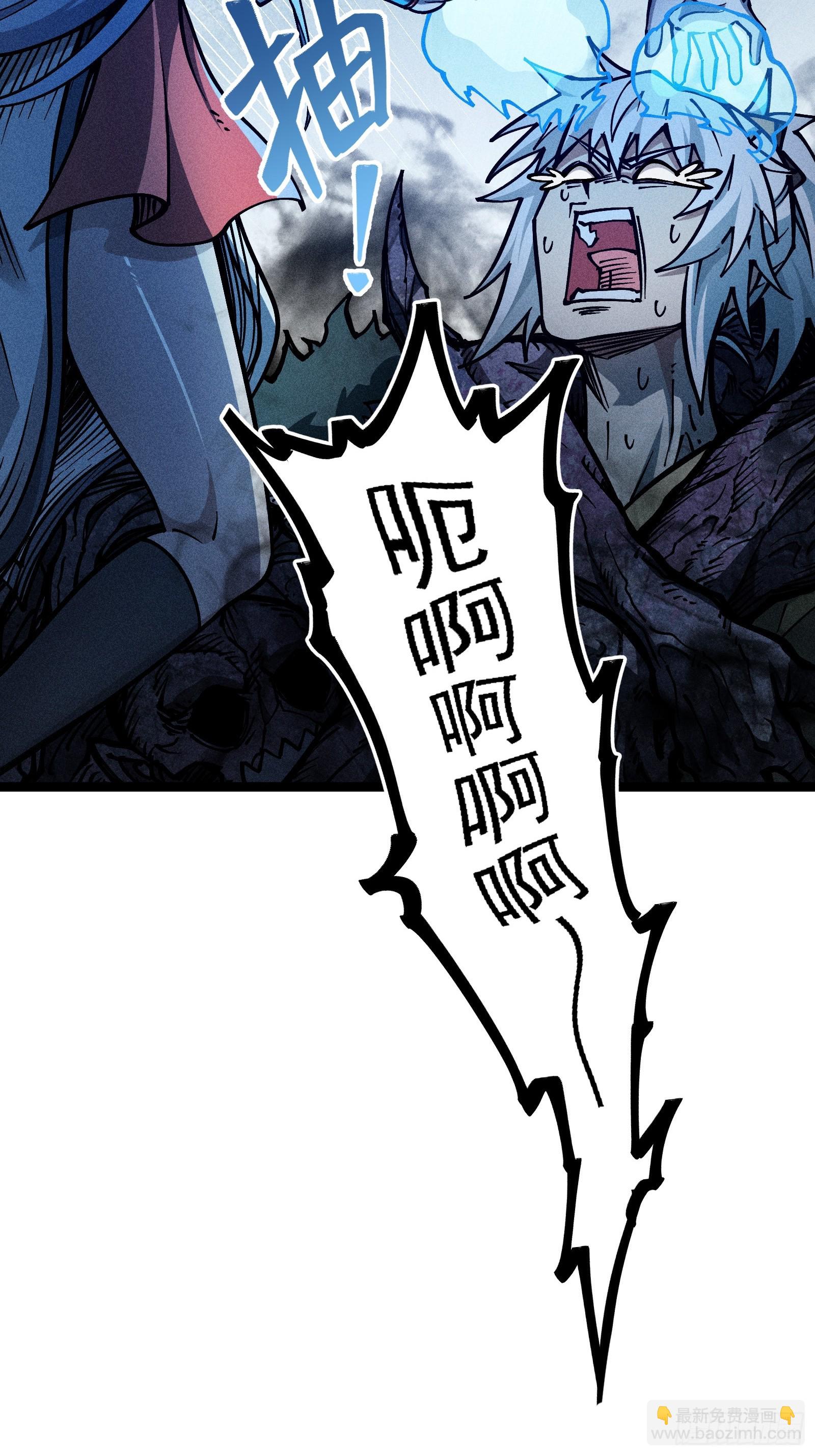 好重的阳气啊(1/2)-第17话