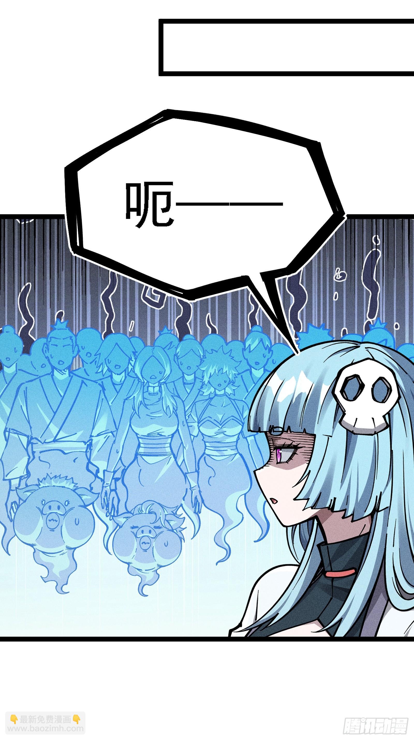 好重的阳气啊(1/2)-第17话