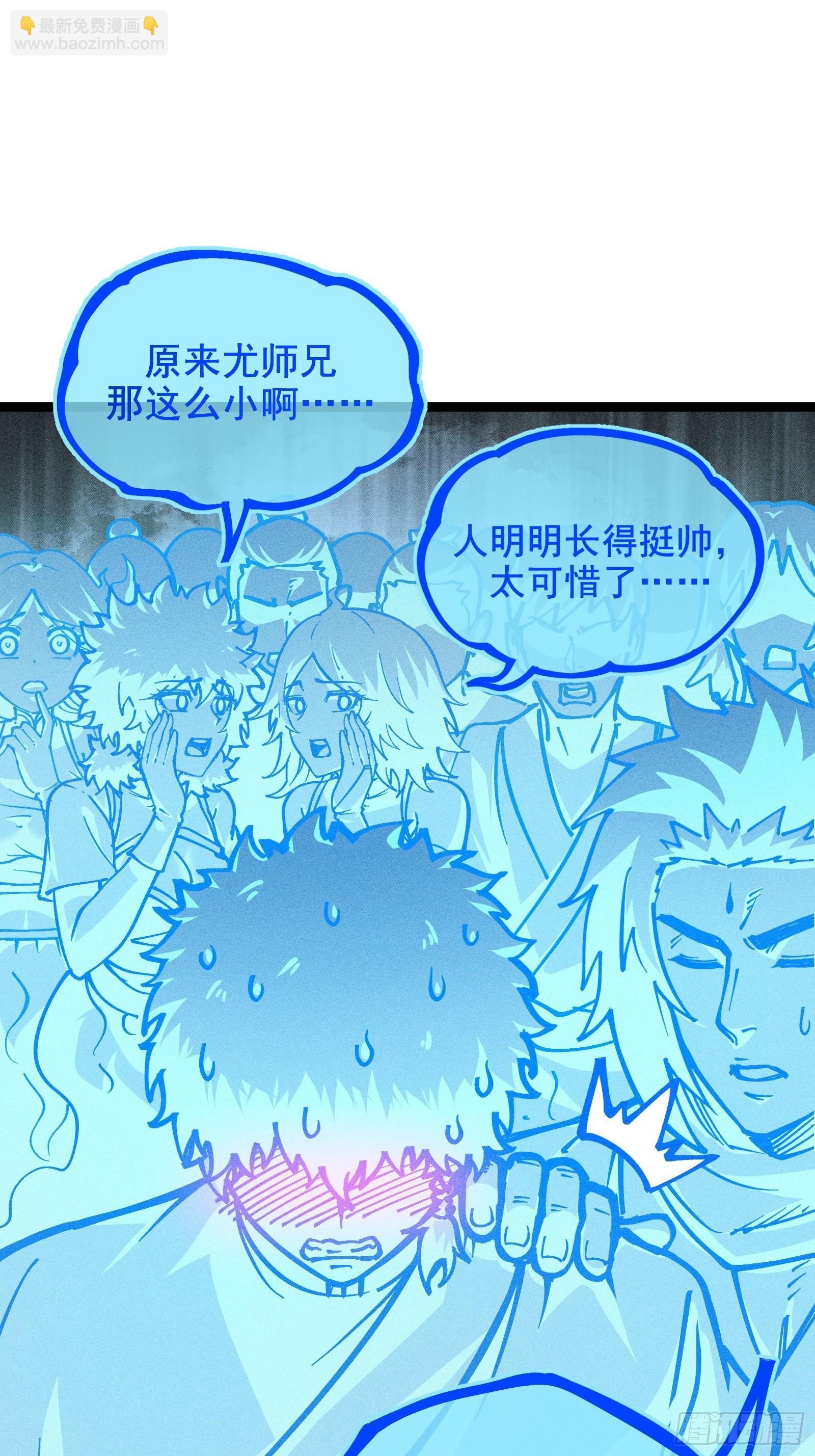 好重的阳气啊(1/2)-第17话