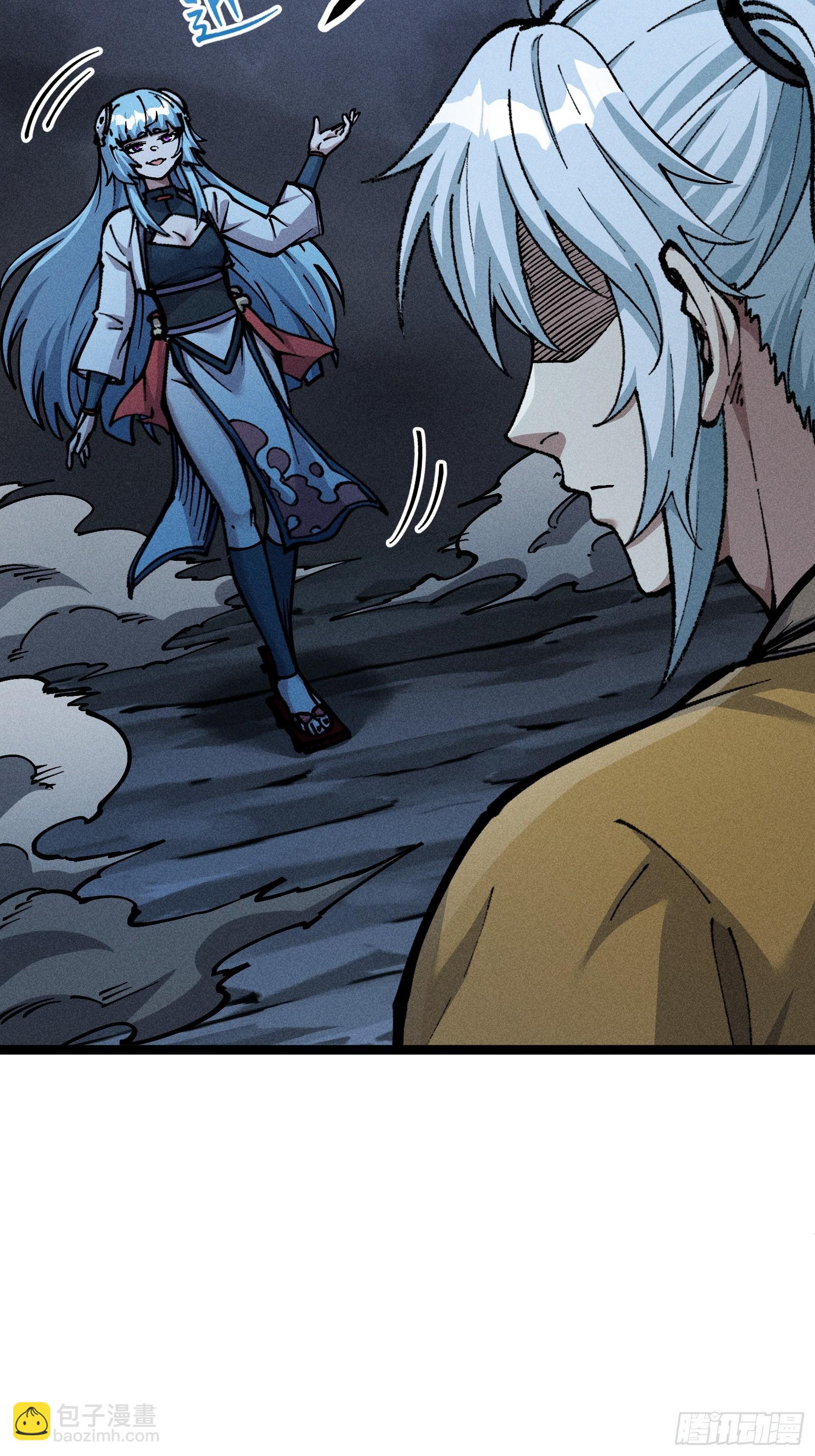 好重的阳气啊(1/2)-第17话