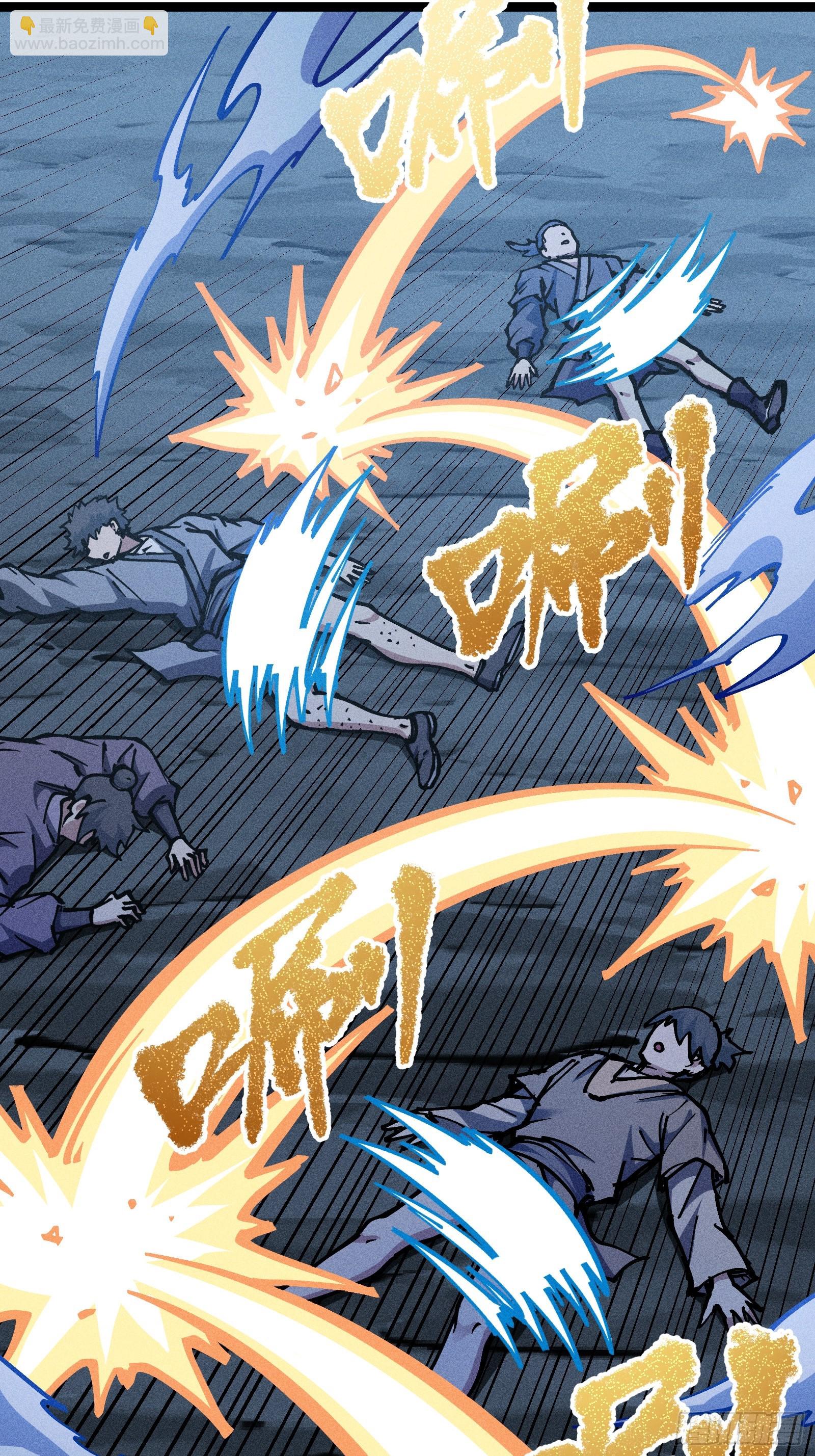 好重的阳气啊(1/2)-第17话