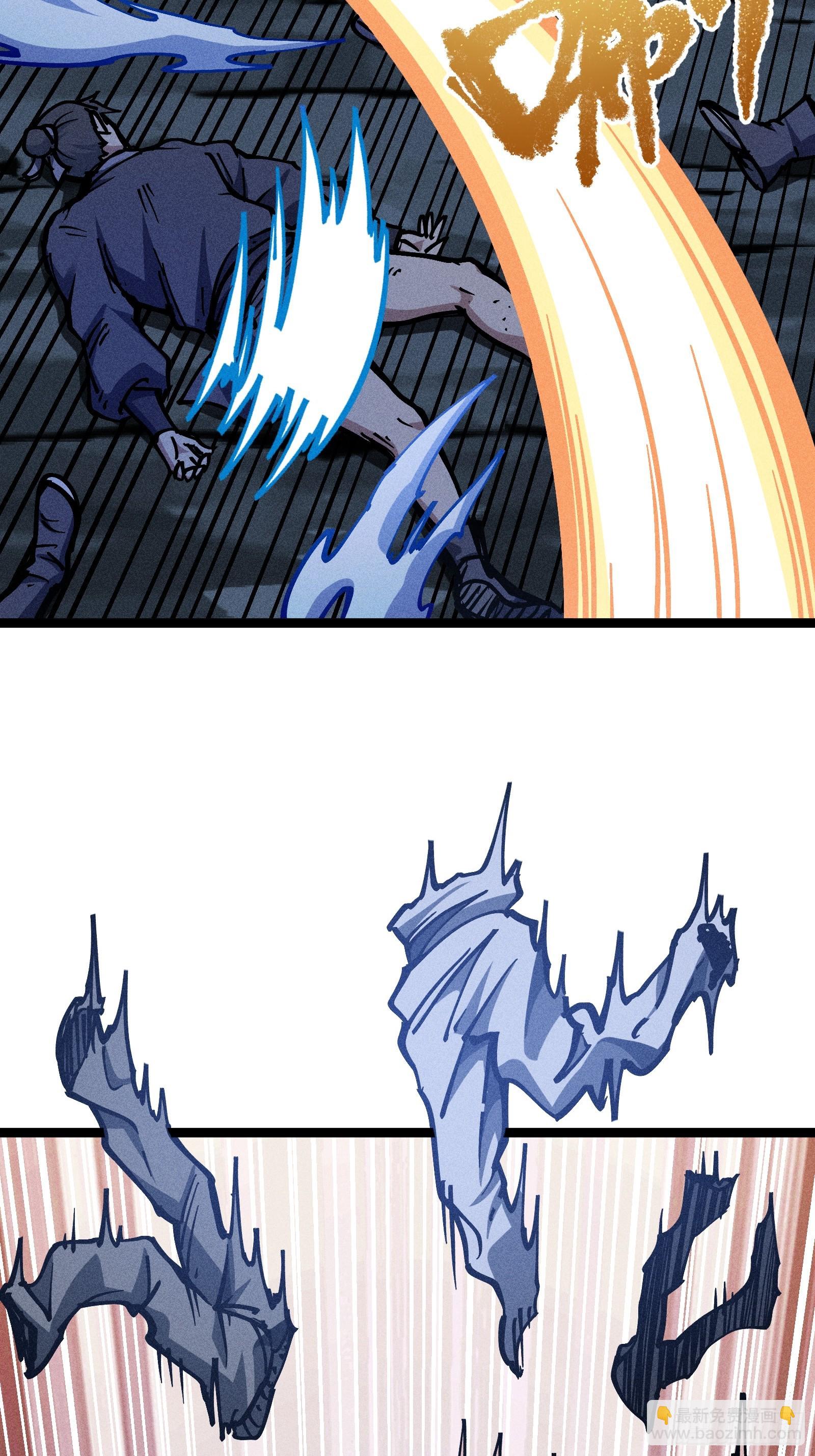 好重的阳气啊(1/2)-第17话