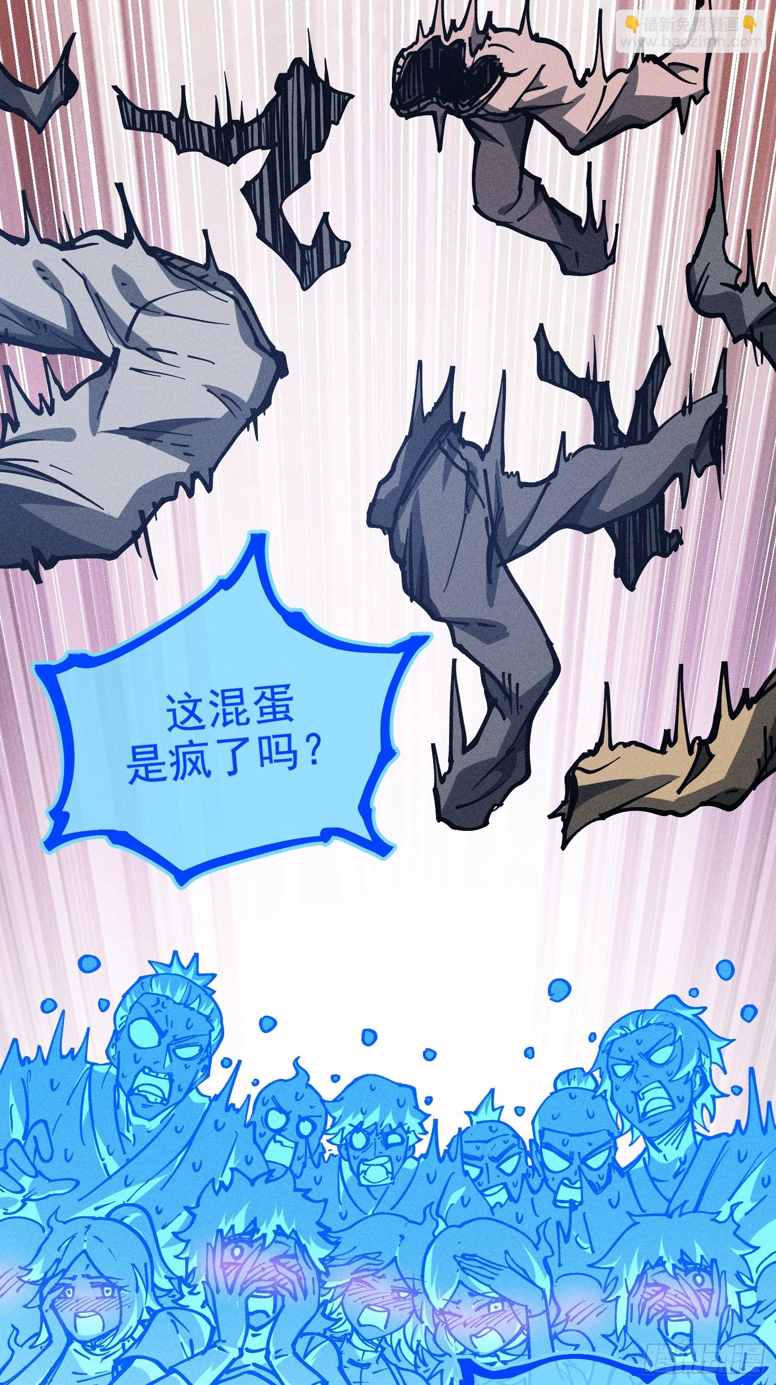 好重的阳气啊(1/2)-第17话