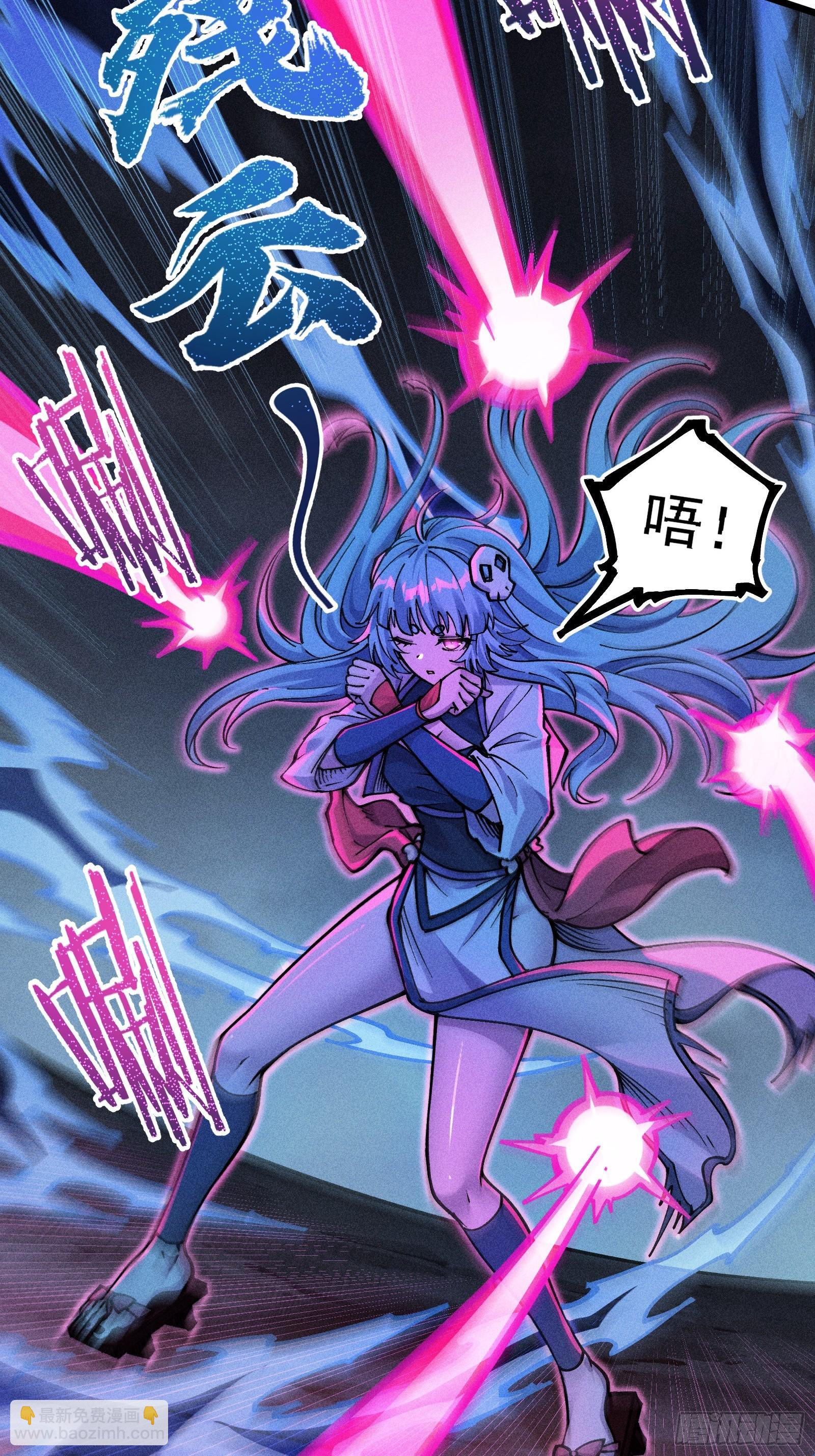 好重的阳气啊(1/2)-第17话