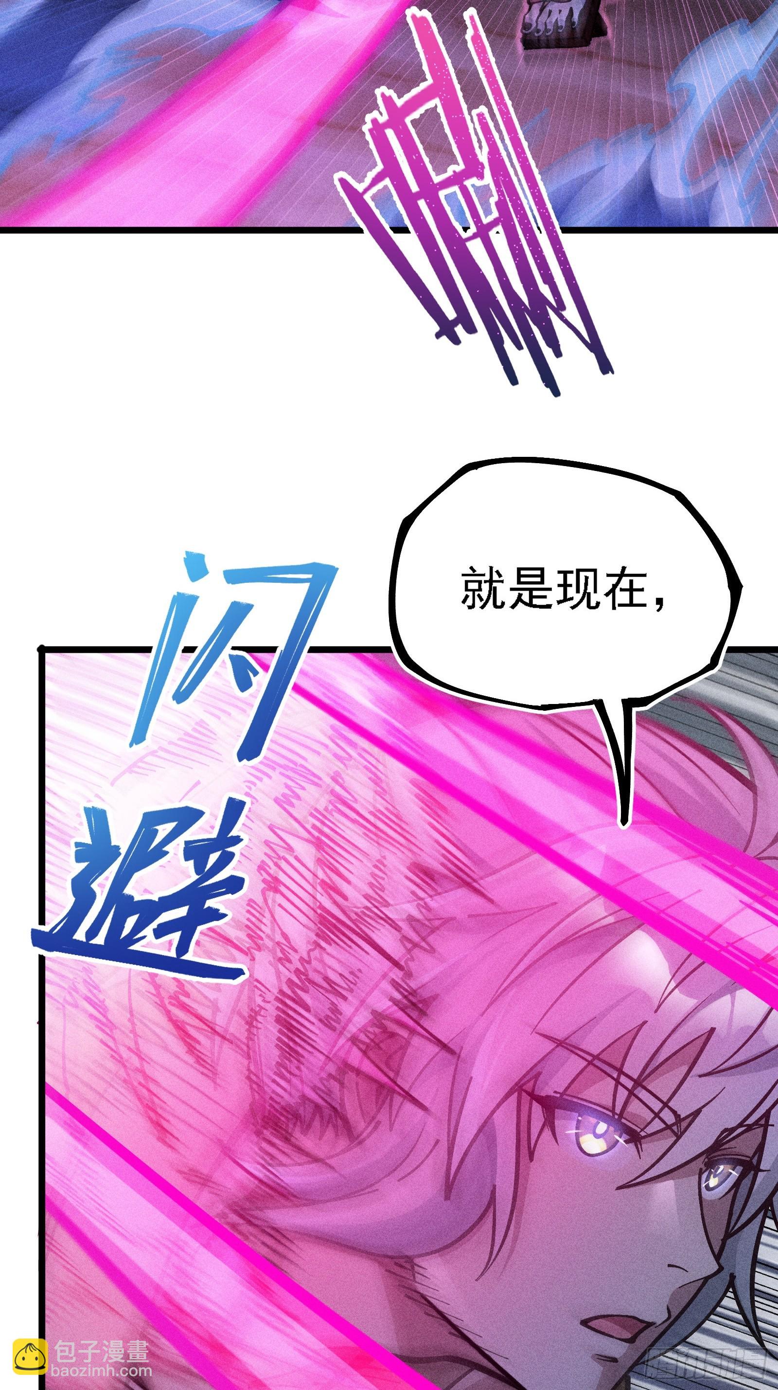 好重的阳气啊(1/2)-第17话