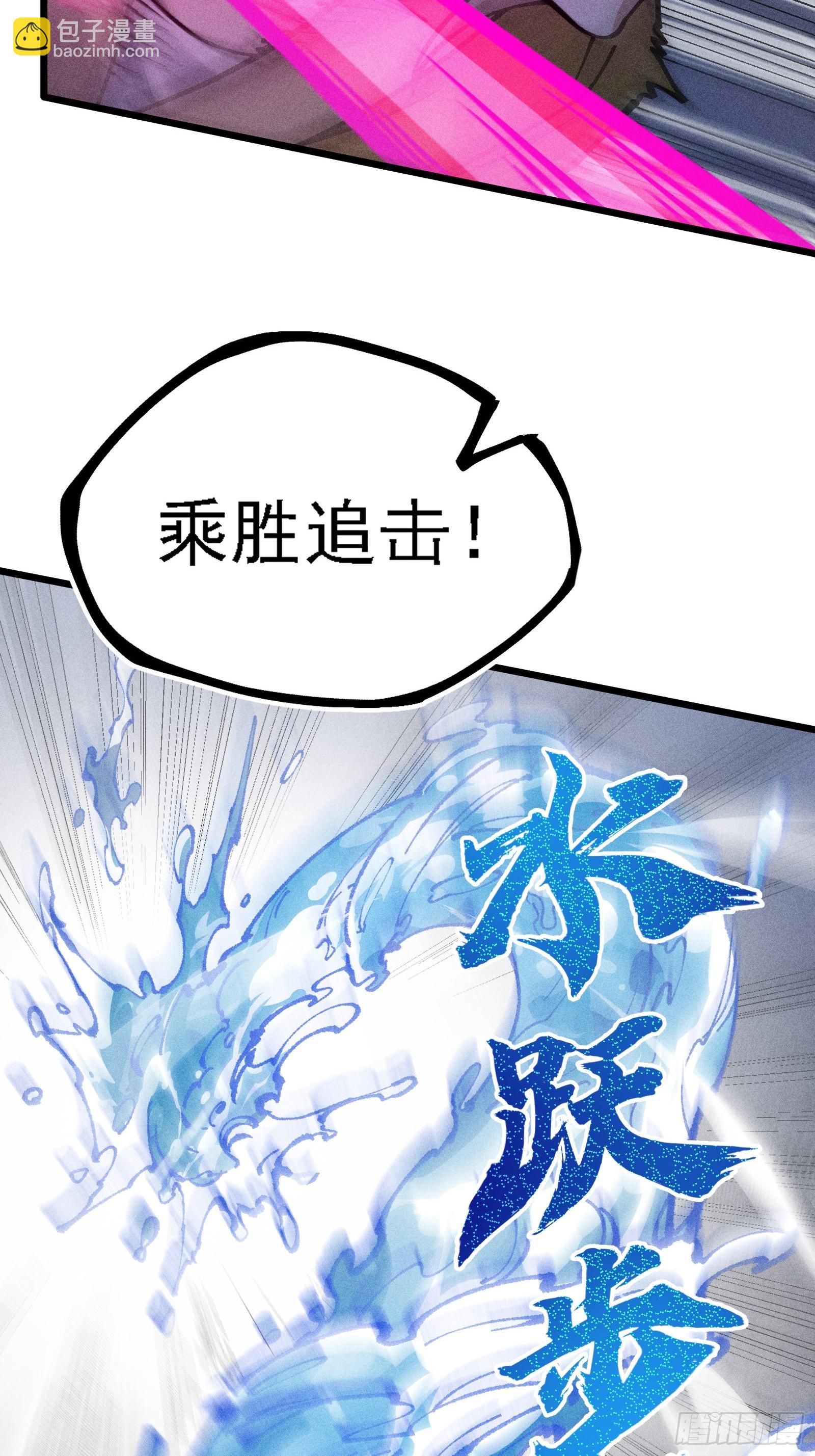 好重的阳气啊(1/2)-第17话