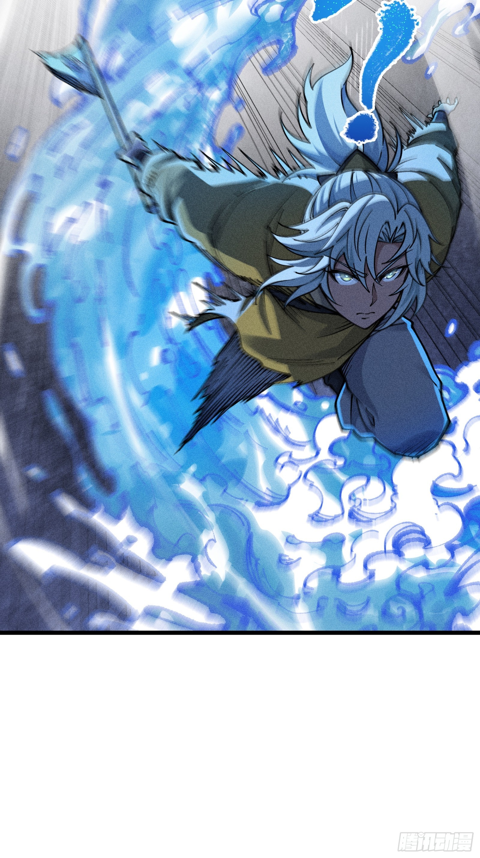 好重的阳气啊(1/2)-第17话