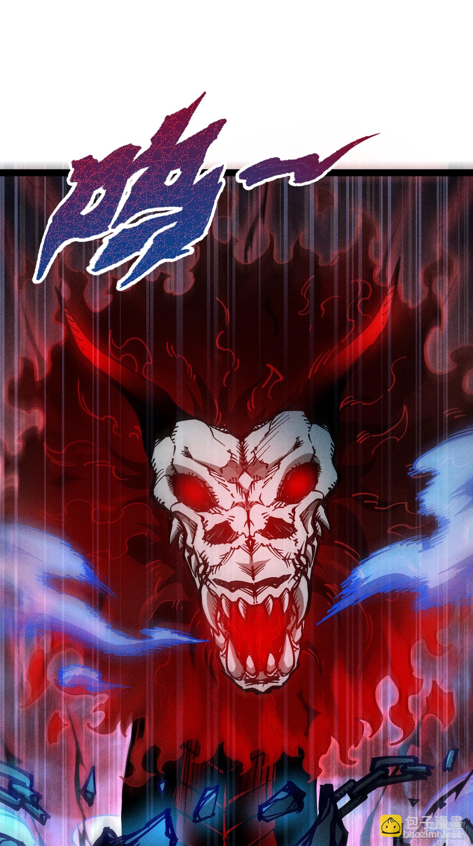 我？万恶之源？(1/2)-第19话