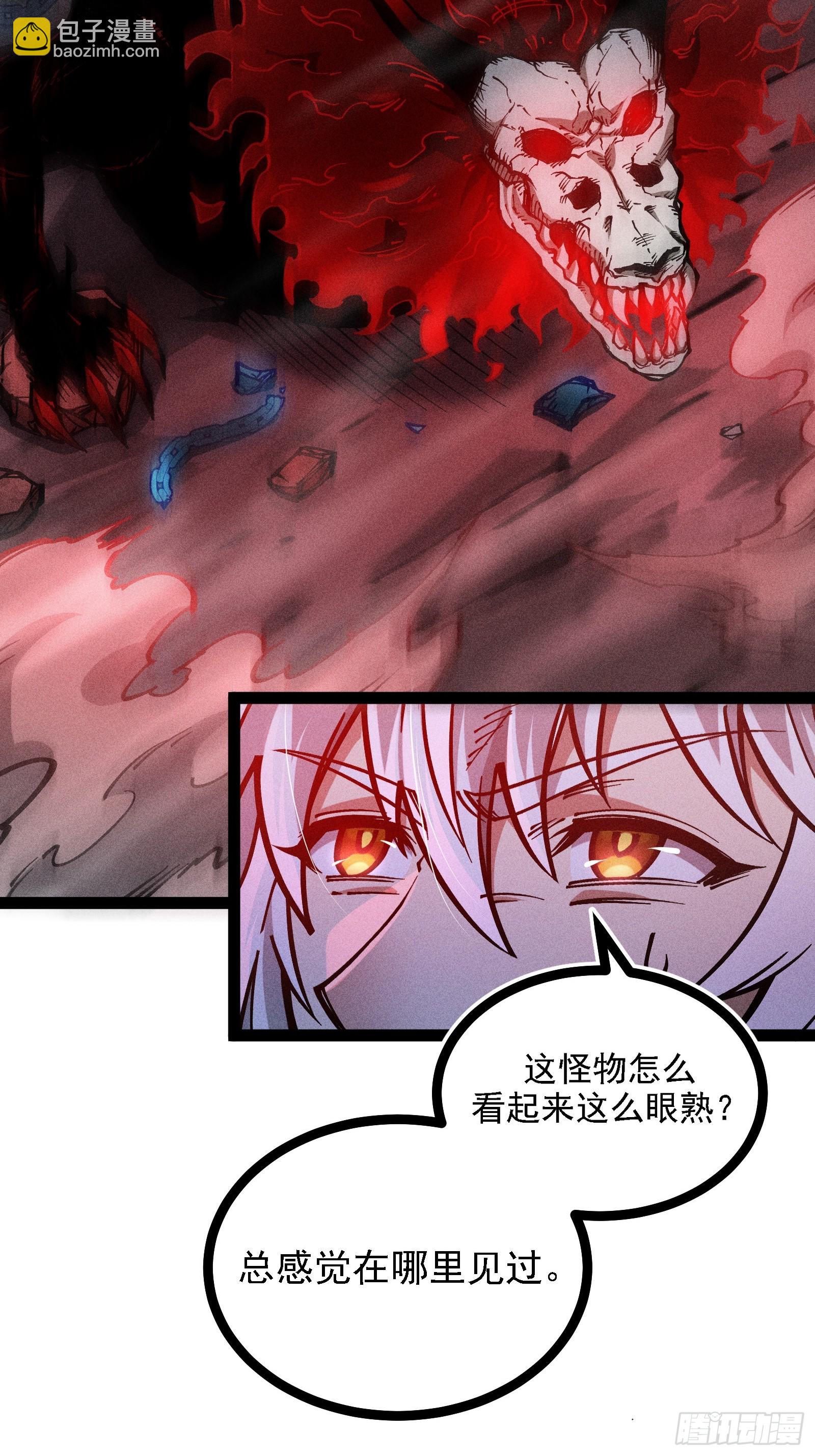 我？万恶之源？(1/2)-第19话