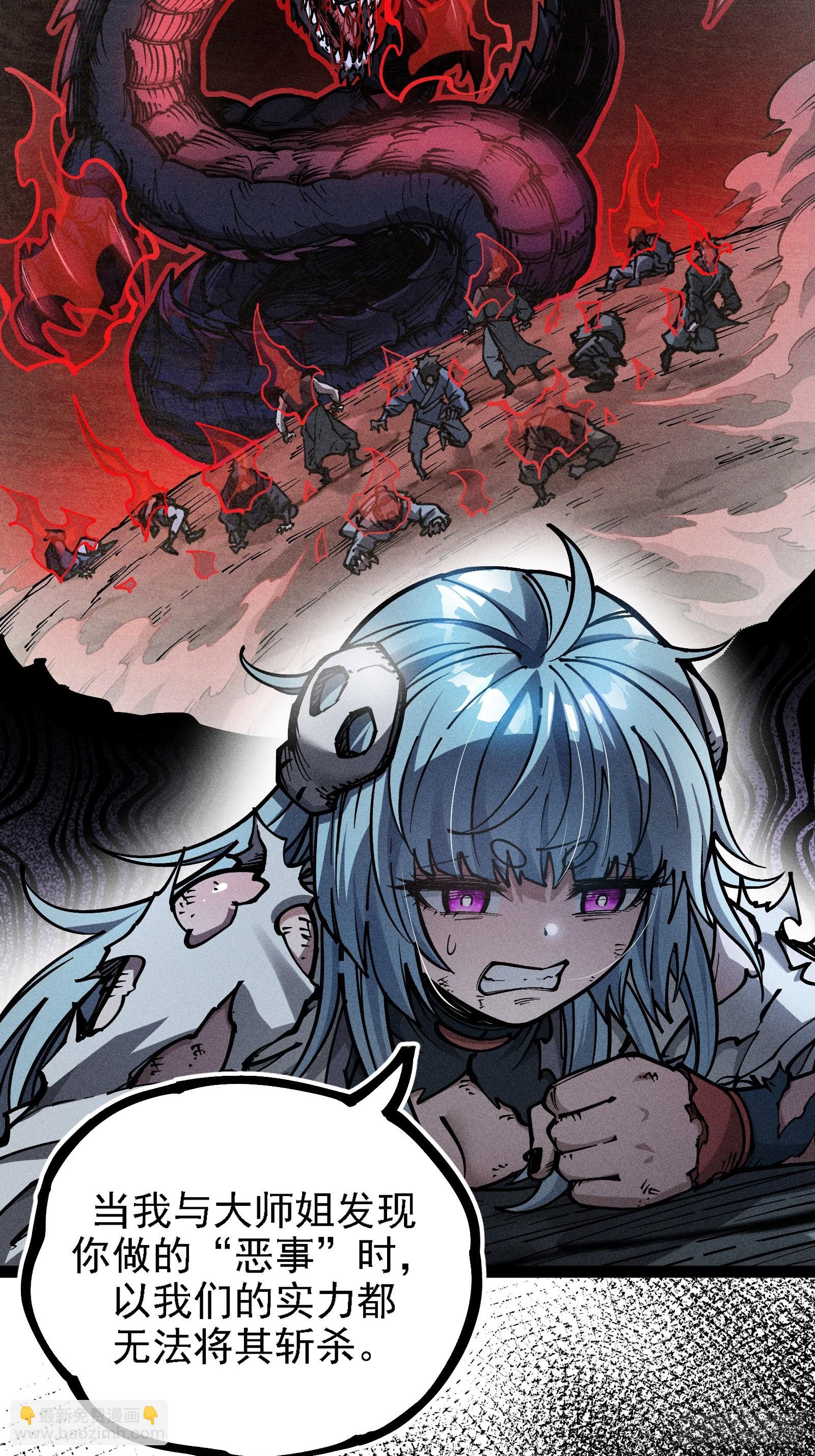 我？万恶之源？(1/2)-第19话