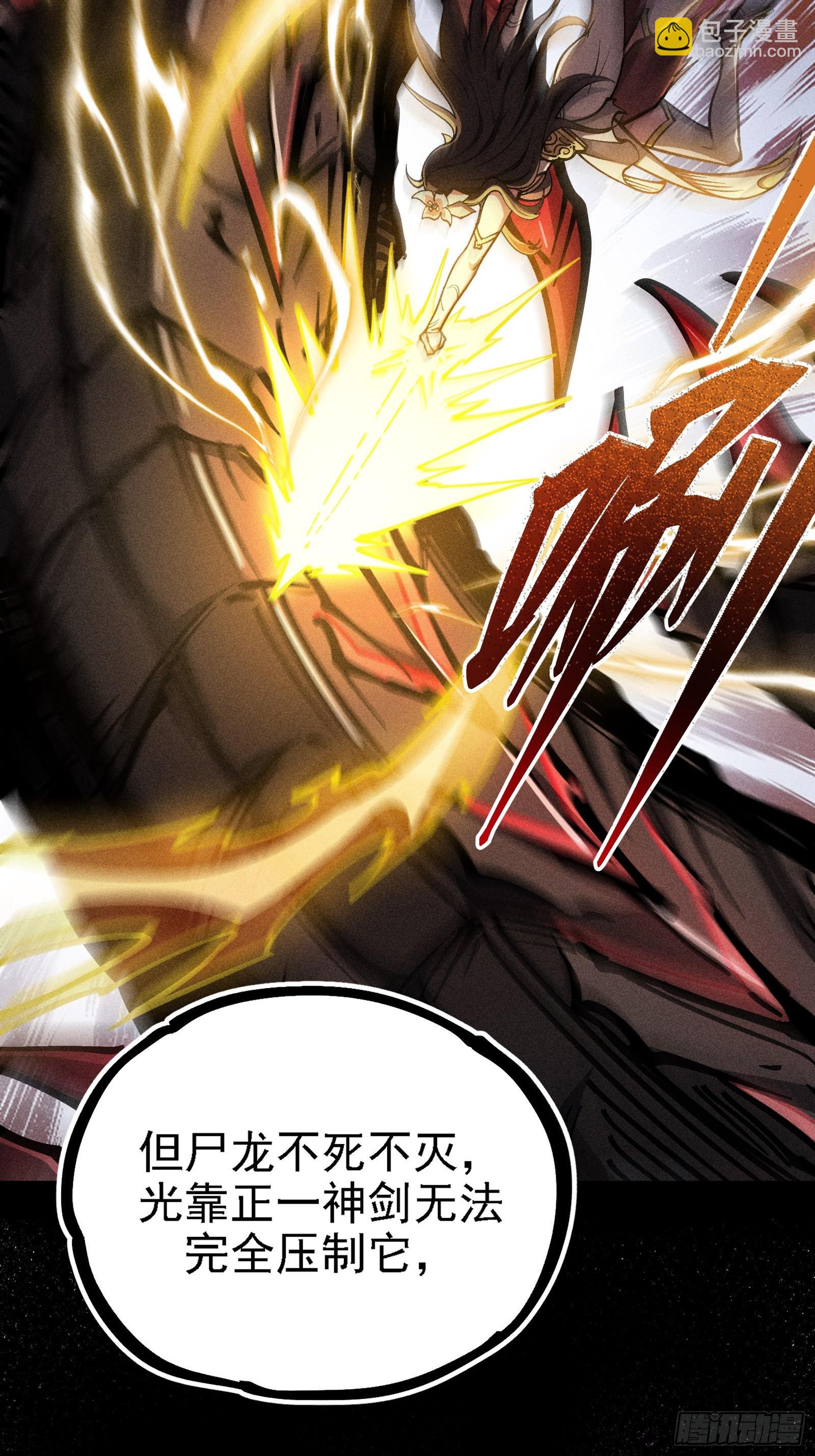 我？万恶之源？(1/2)-第19话