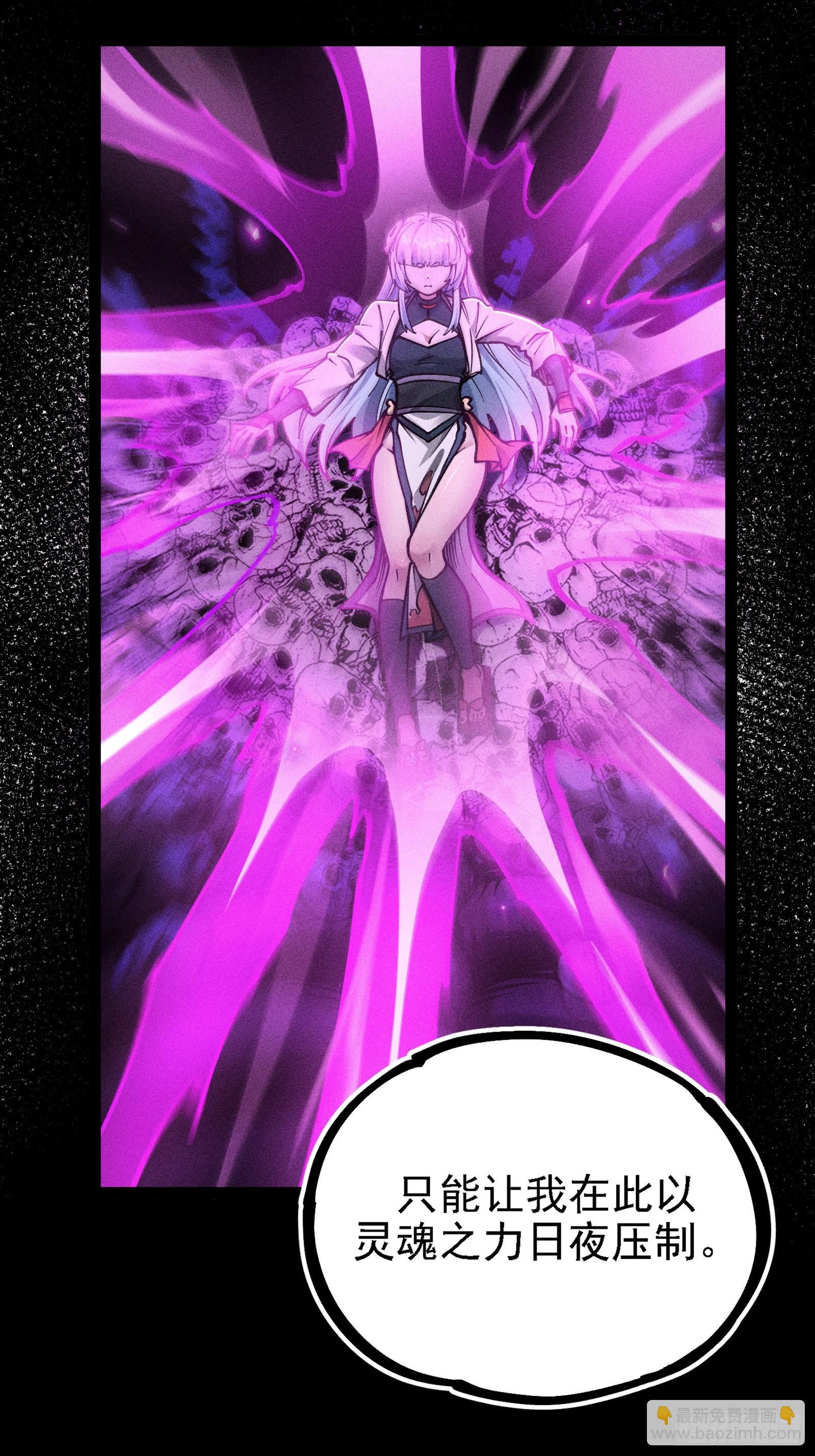 我？万恶之源？(1/2)-第19话