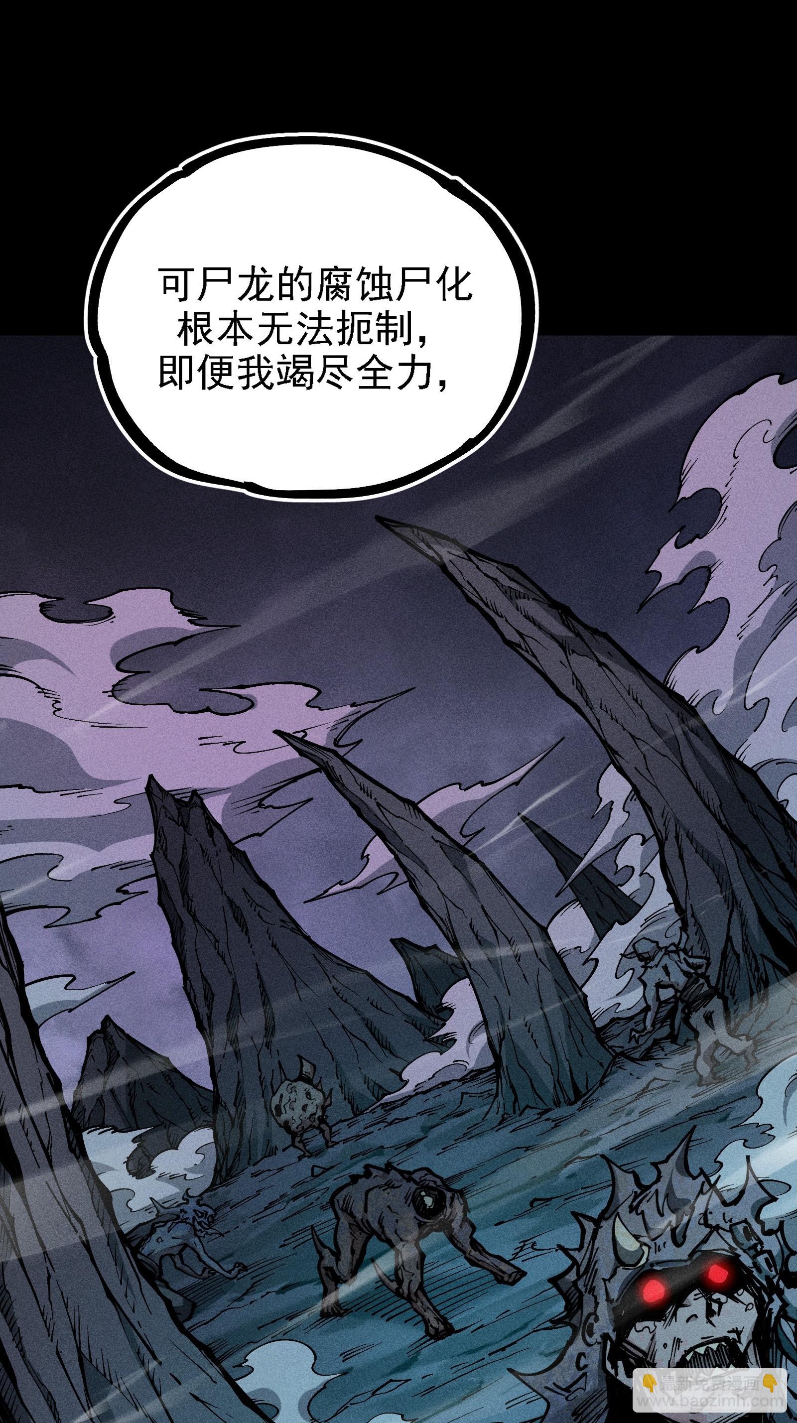 我？万恶之源？(1/2)-第19话