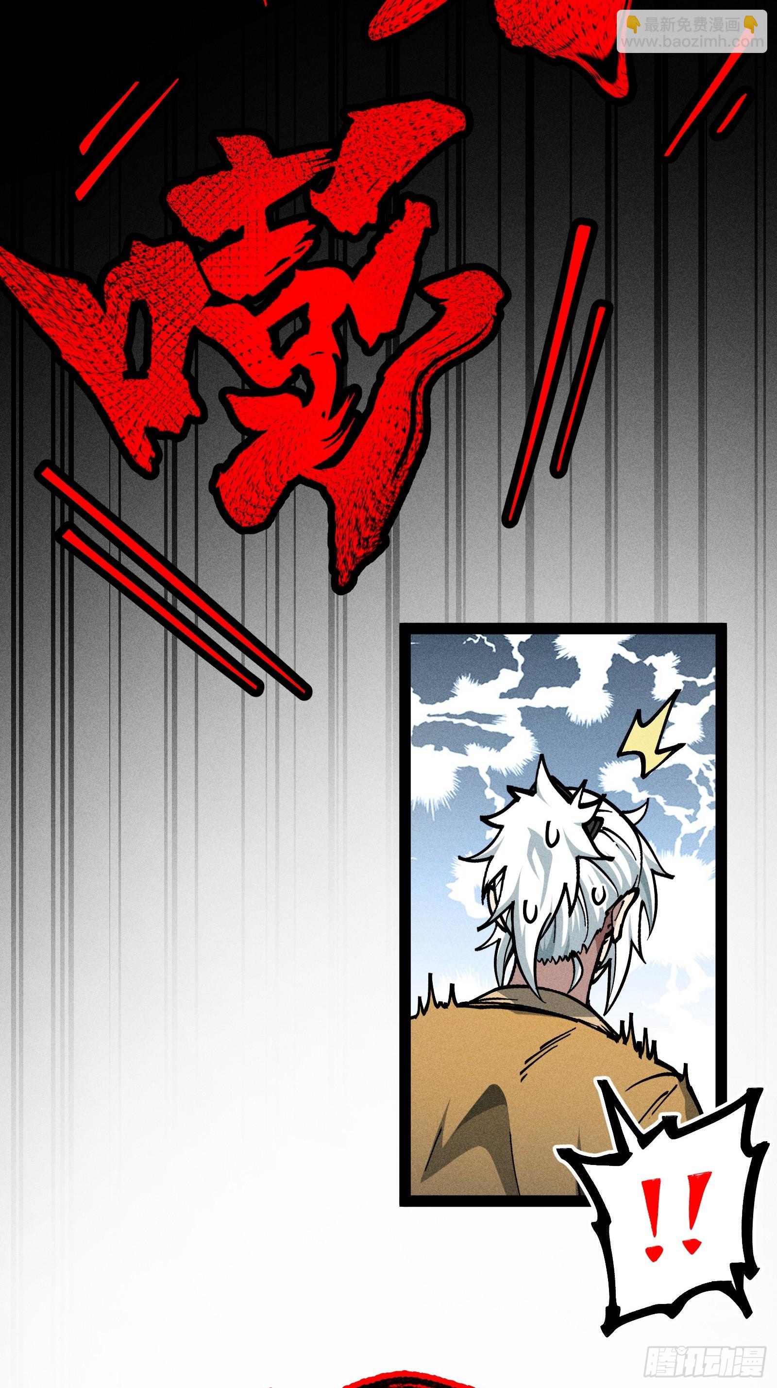 我？万恶之源？(1/2)-第19话