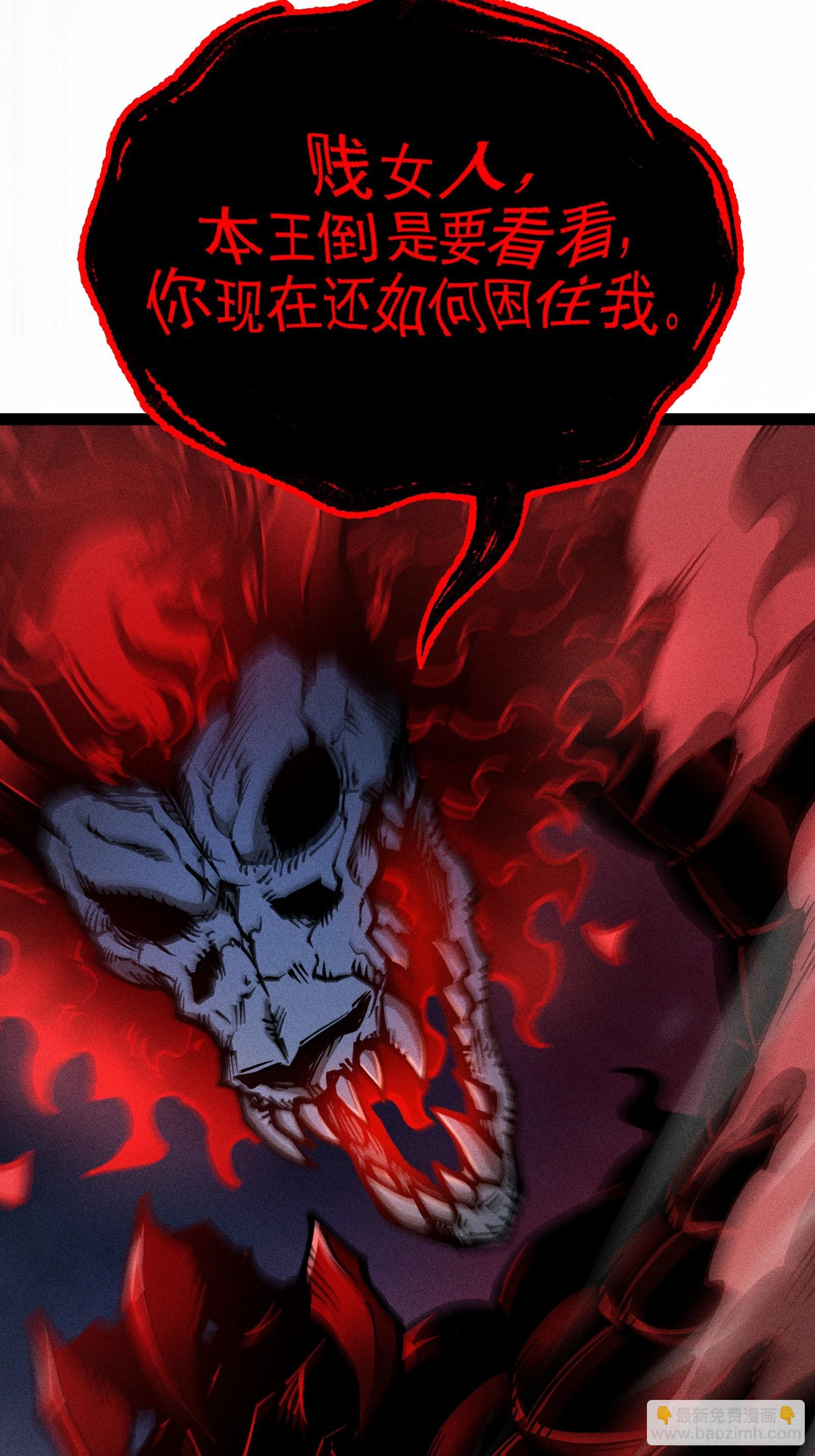 我？万恶之源？(1/2)-第19话