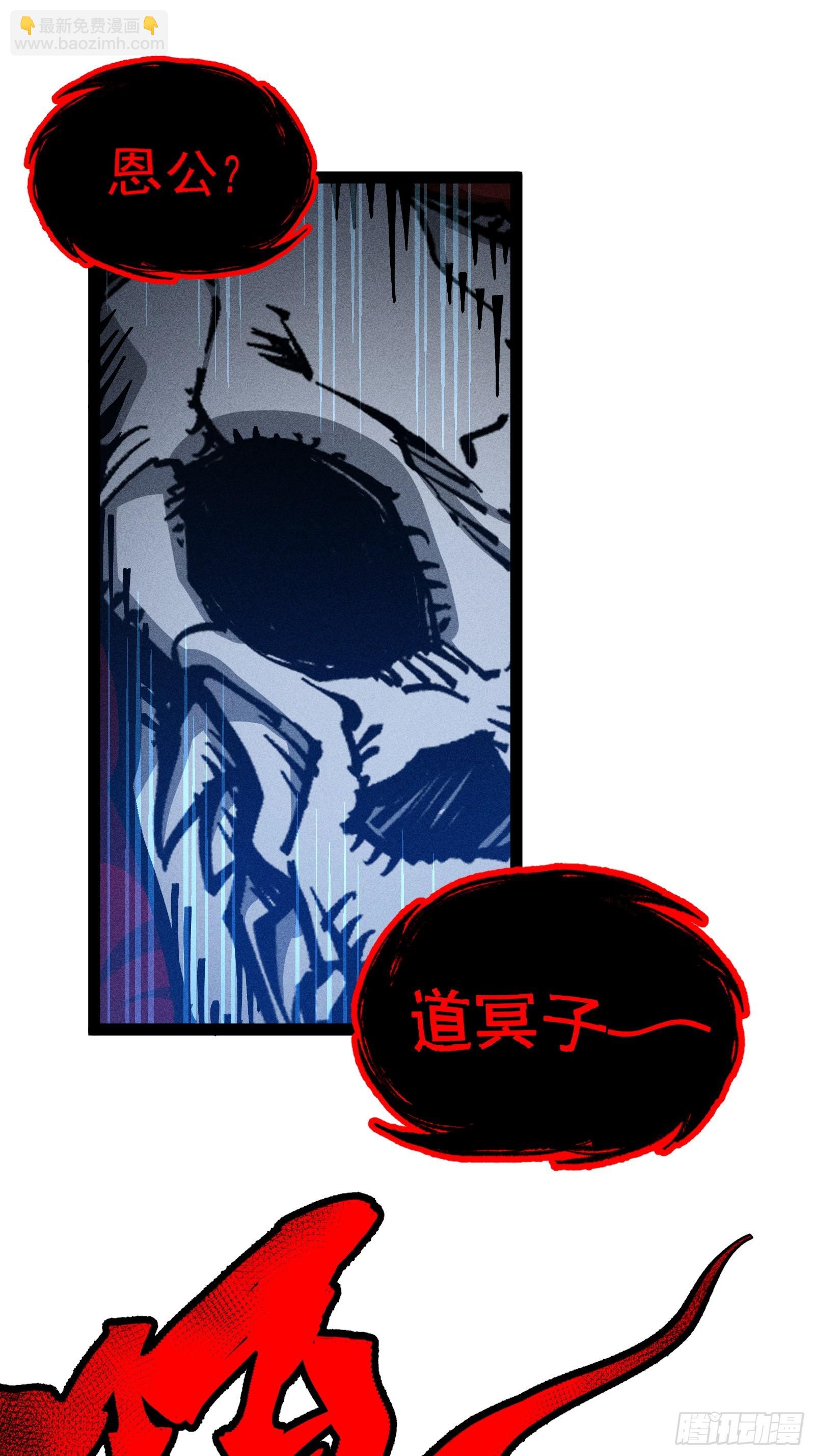 我？万恶之源？(1/2)-第19话