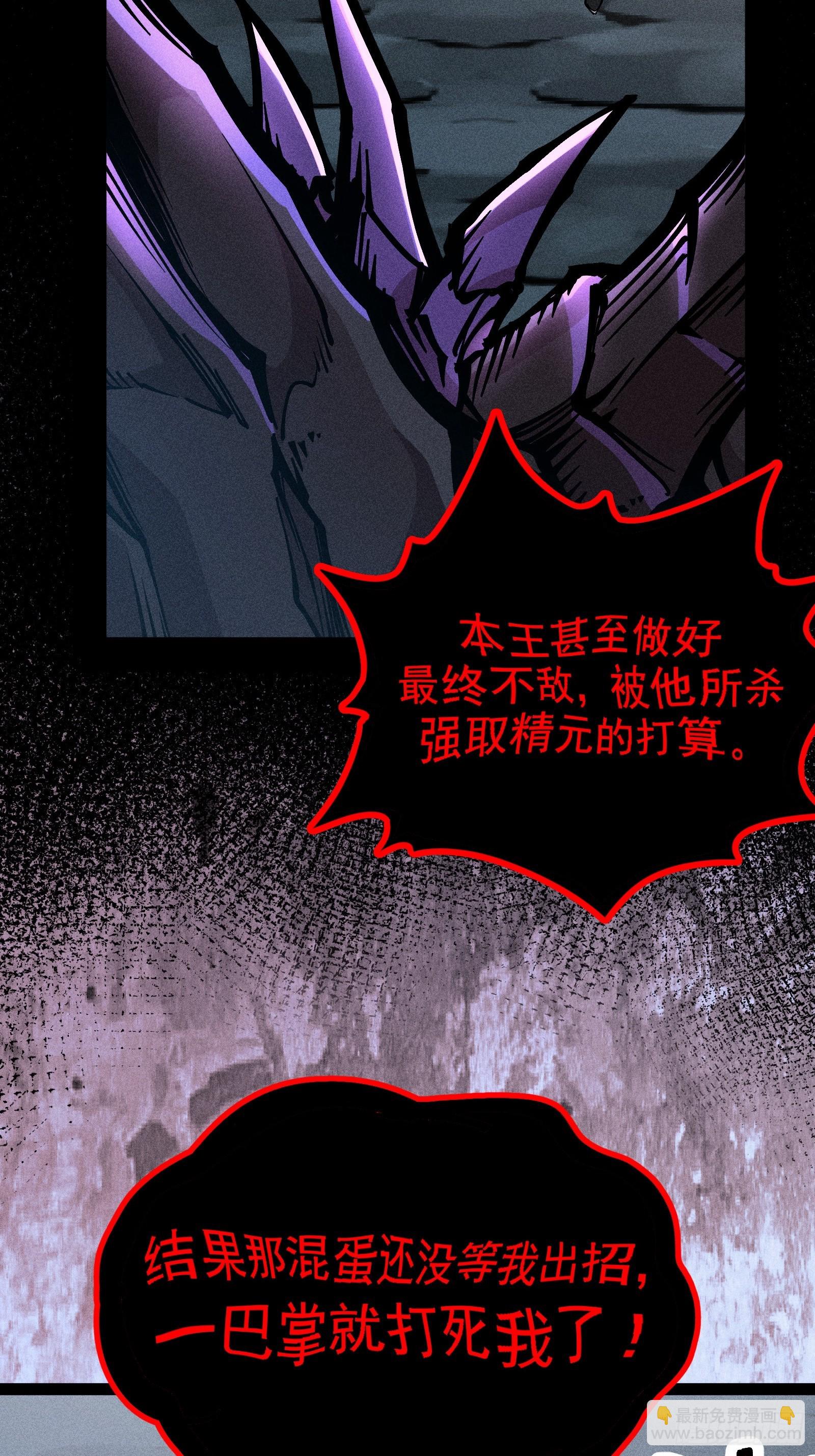 我？万恶之源？(1/2)-第19话