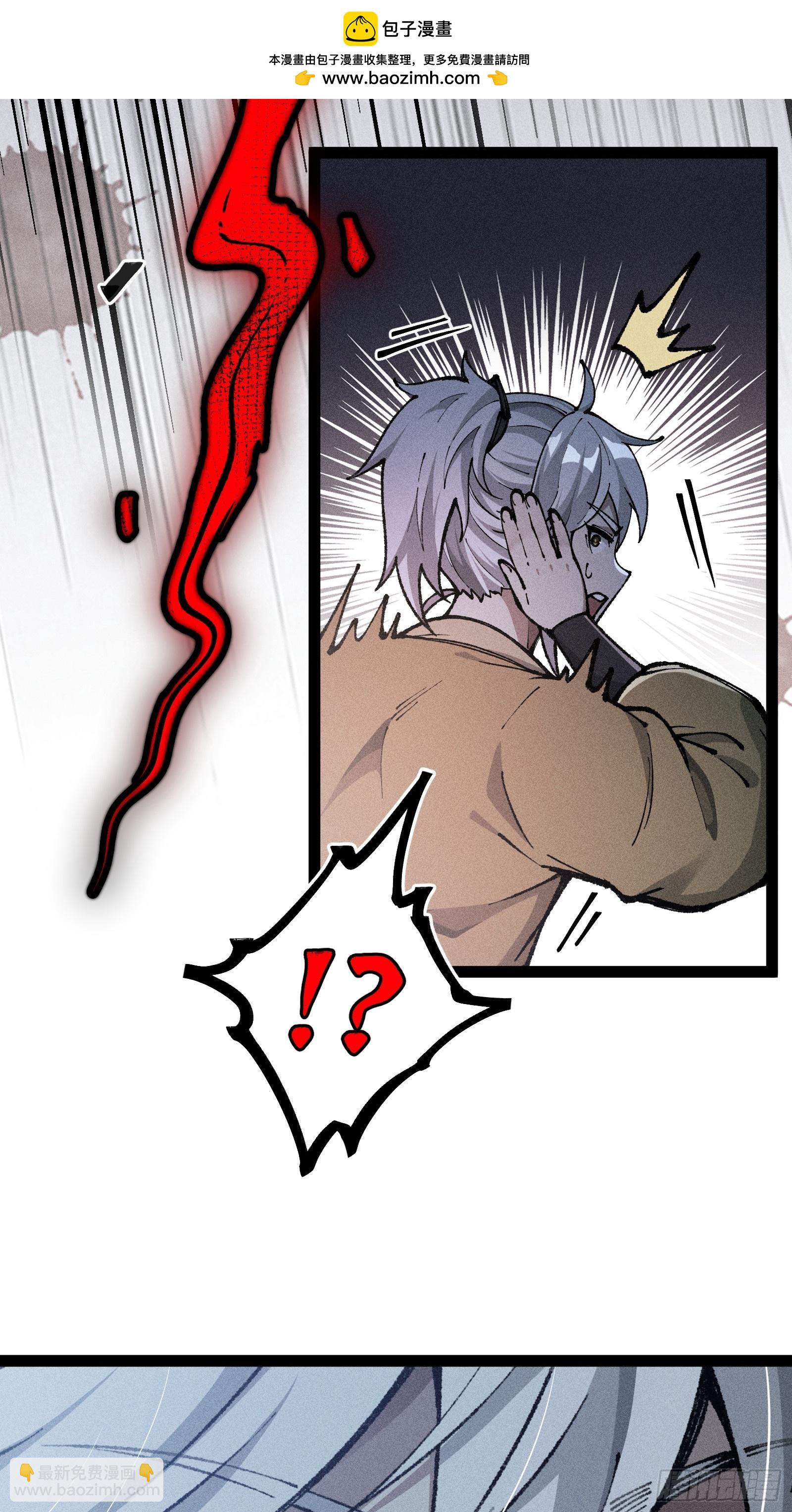 我？万恶之源？(1/2)-第19话