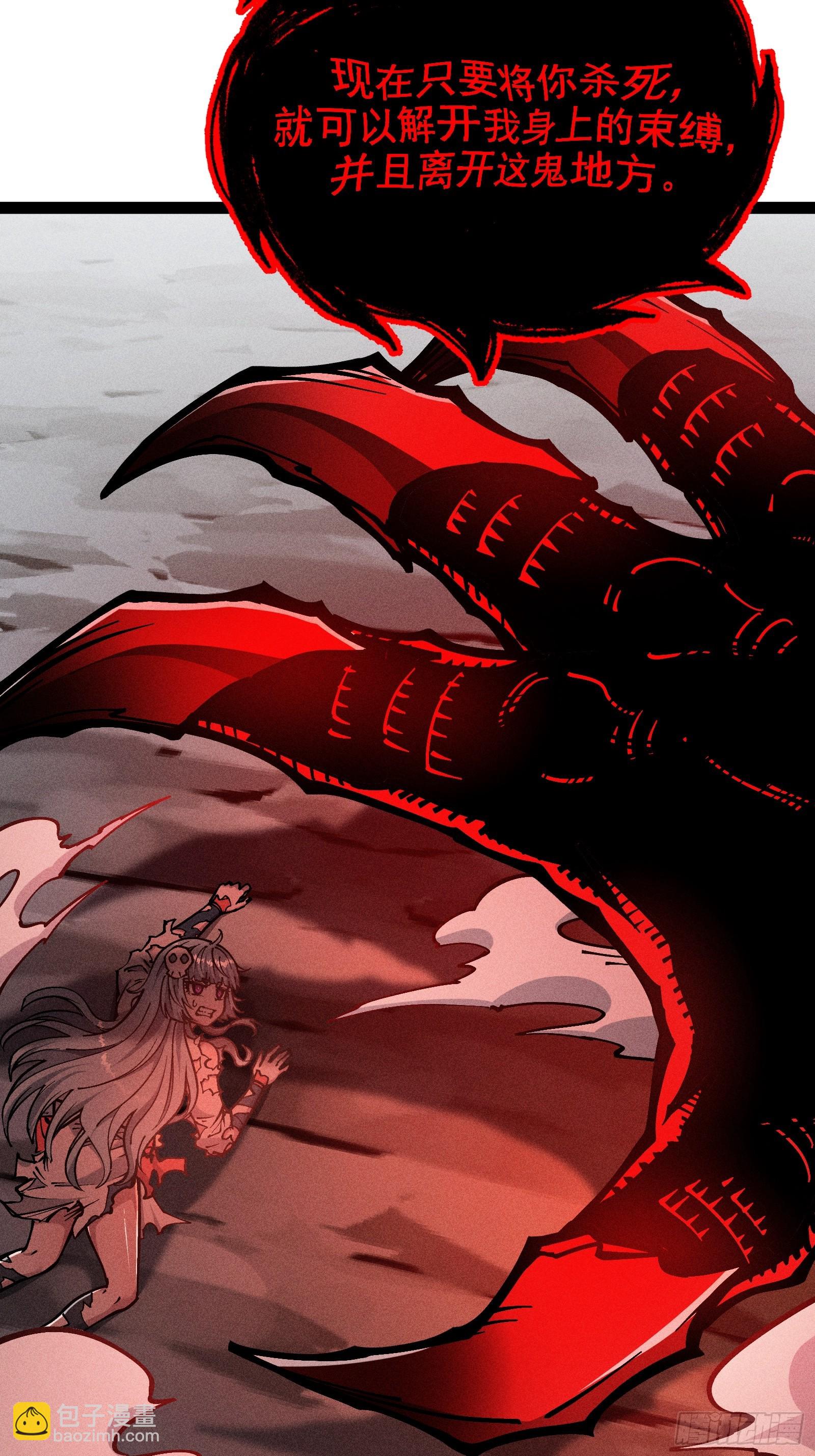 我？万恶之源？(1/2)-第19话