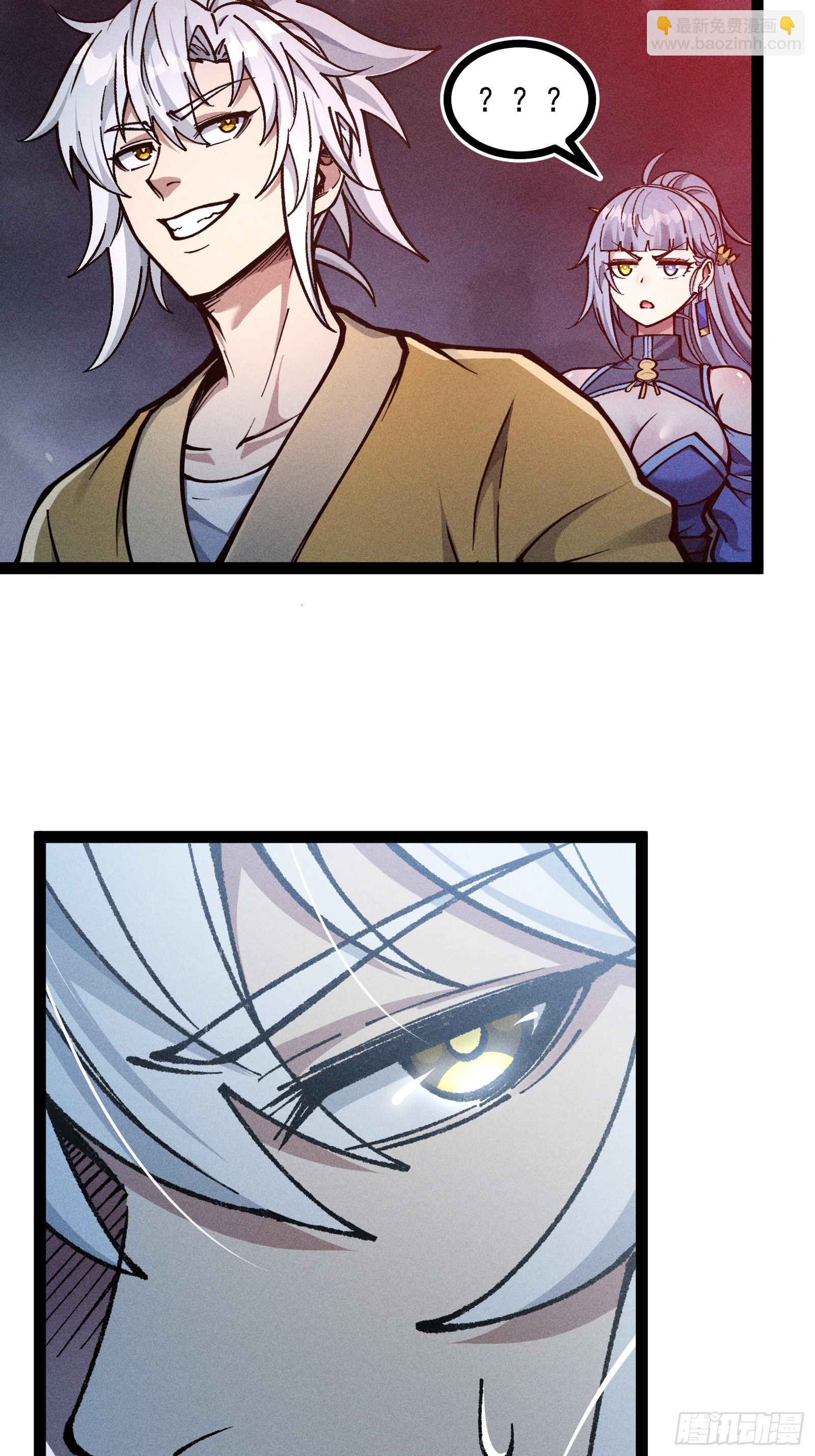 我？万恶之源？(1/2)-第19话