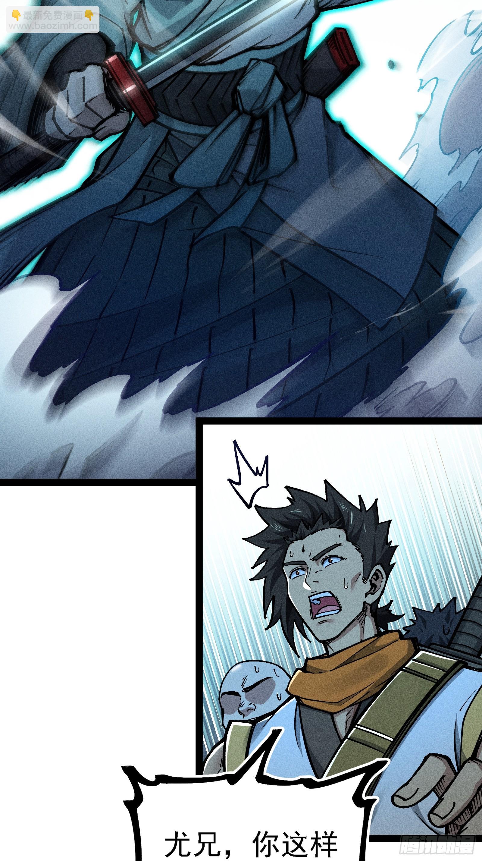 我？万恶之源？(1/2)-第19话