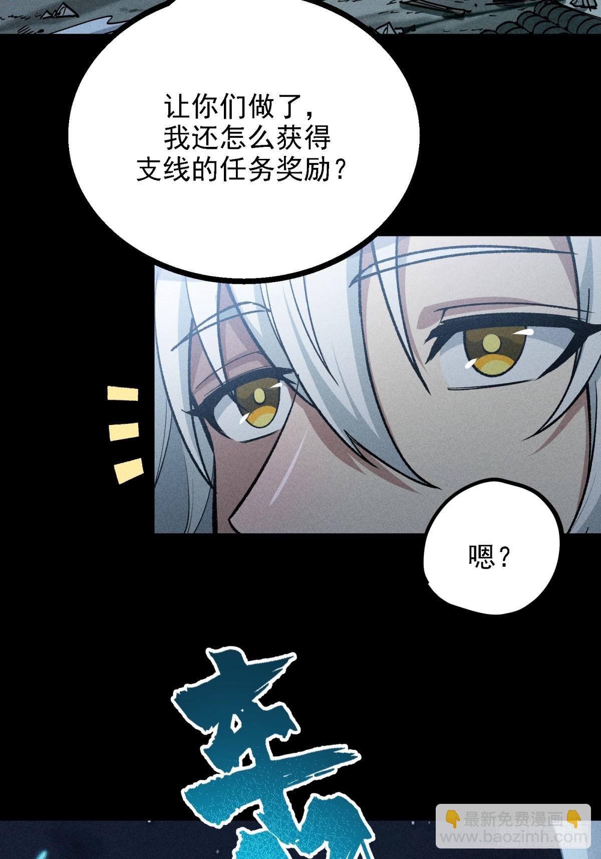 伊龄往事(1/2)-第21话