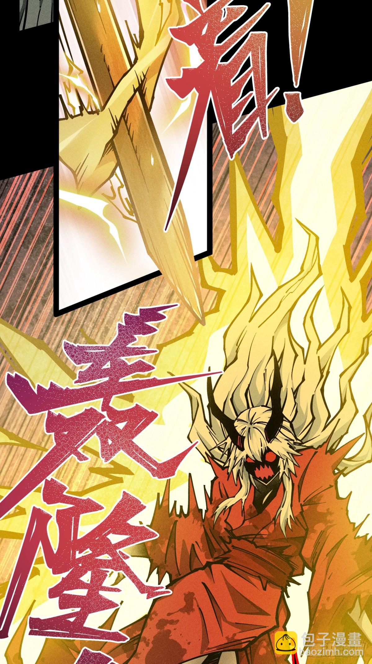 伊龄往事(1/2)-第21话