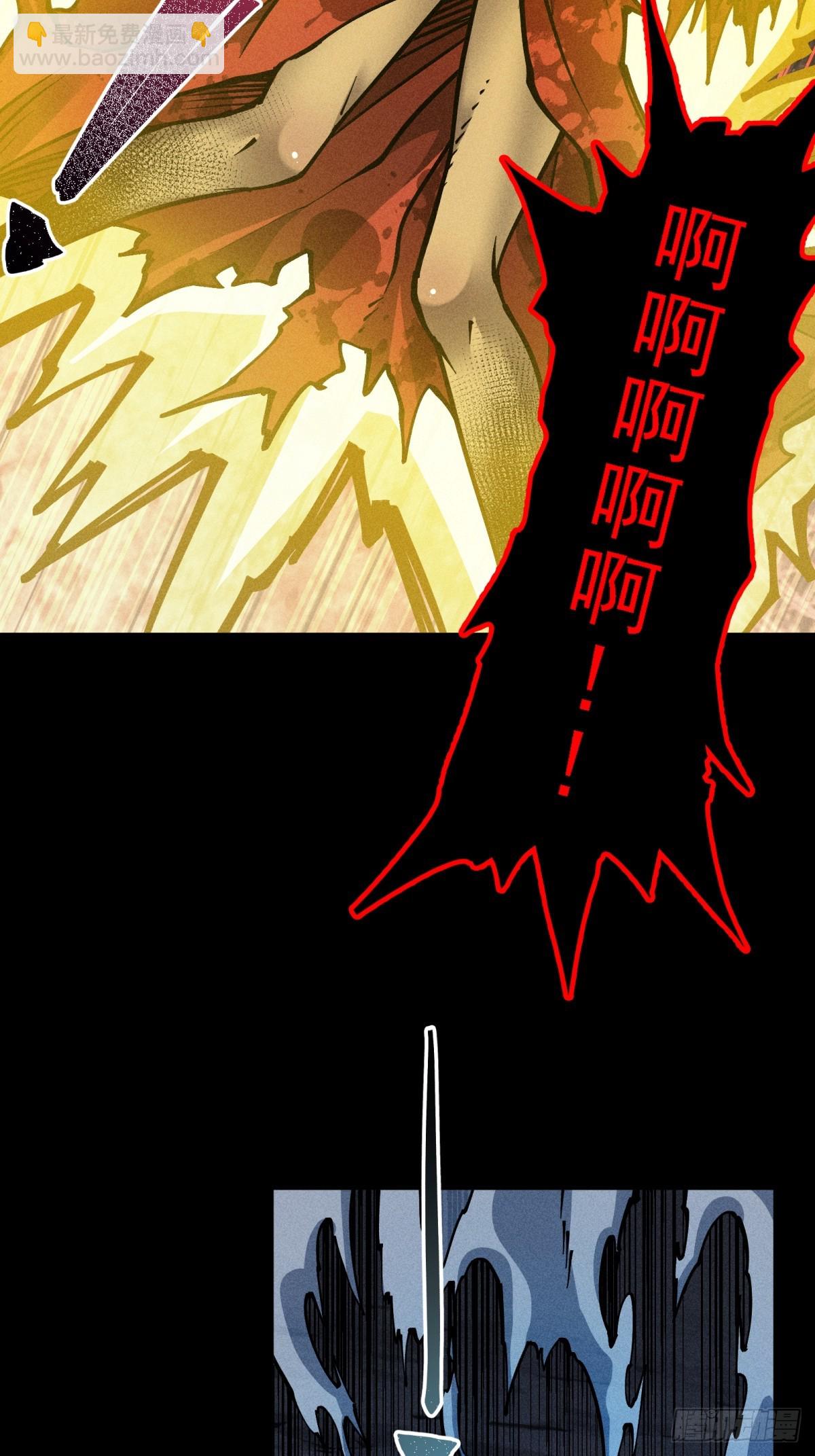 伊龄往事(1/2)-第21话