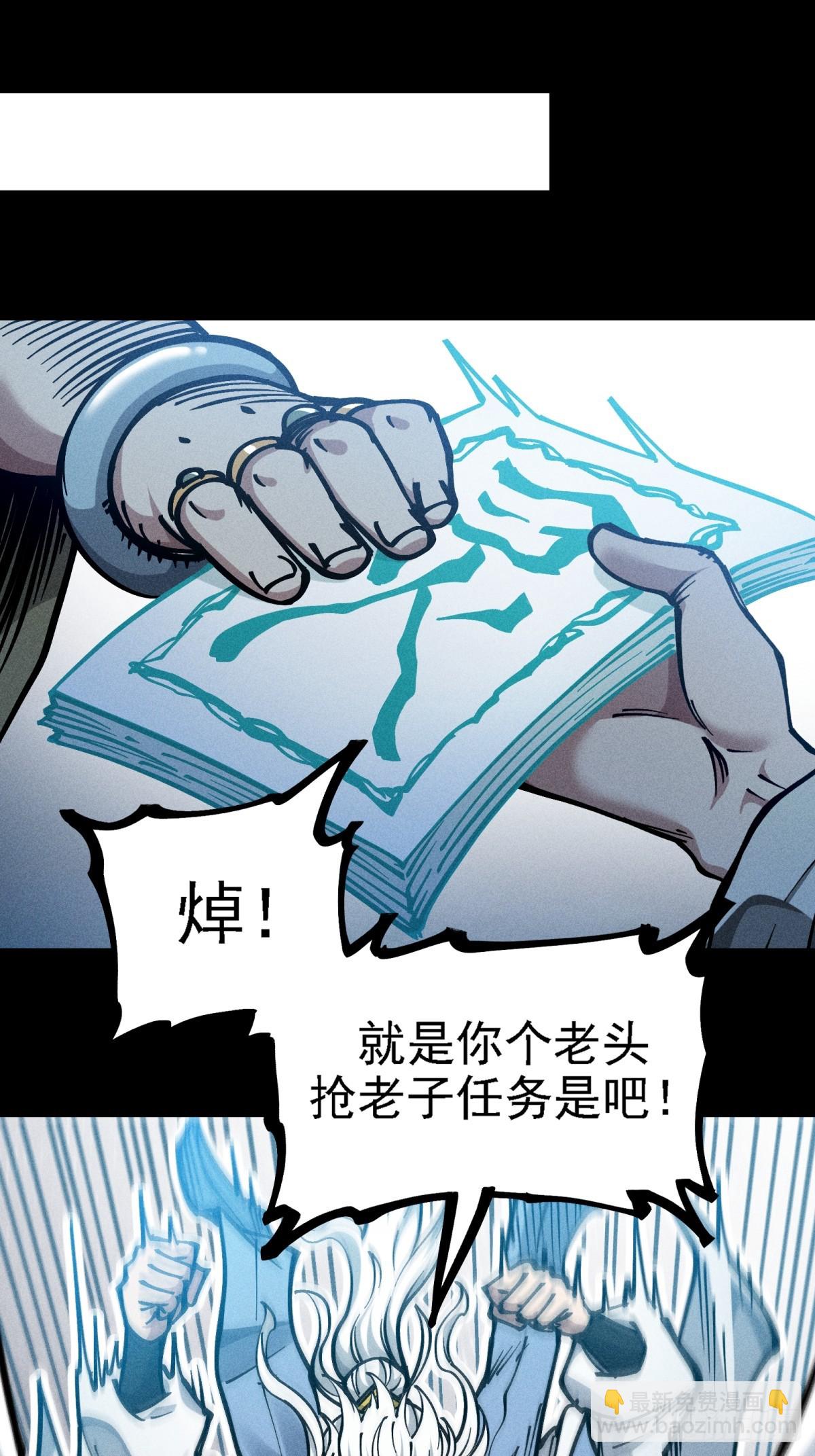 伊龄往事(1/2)-第21话