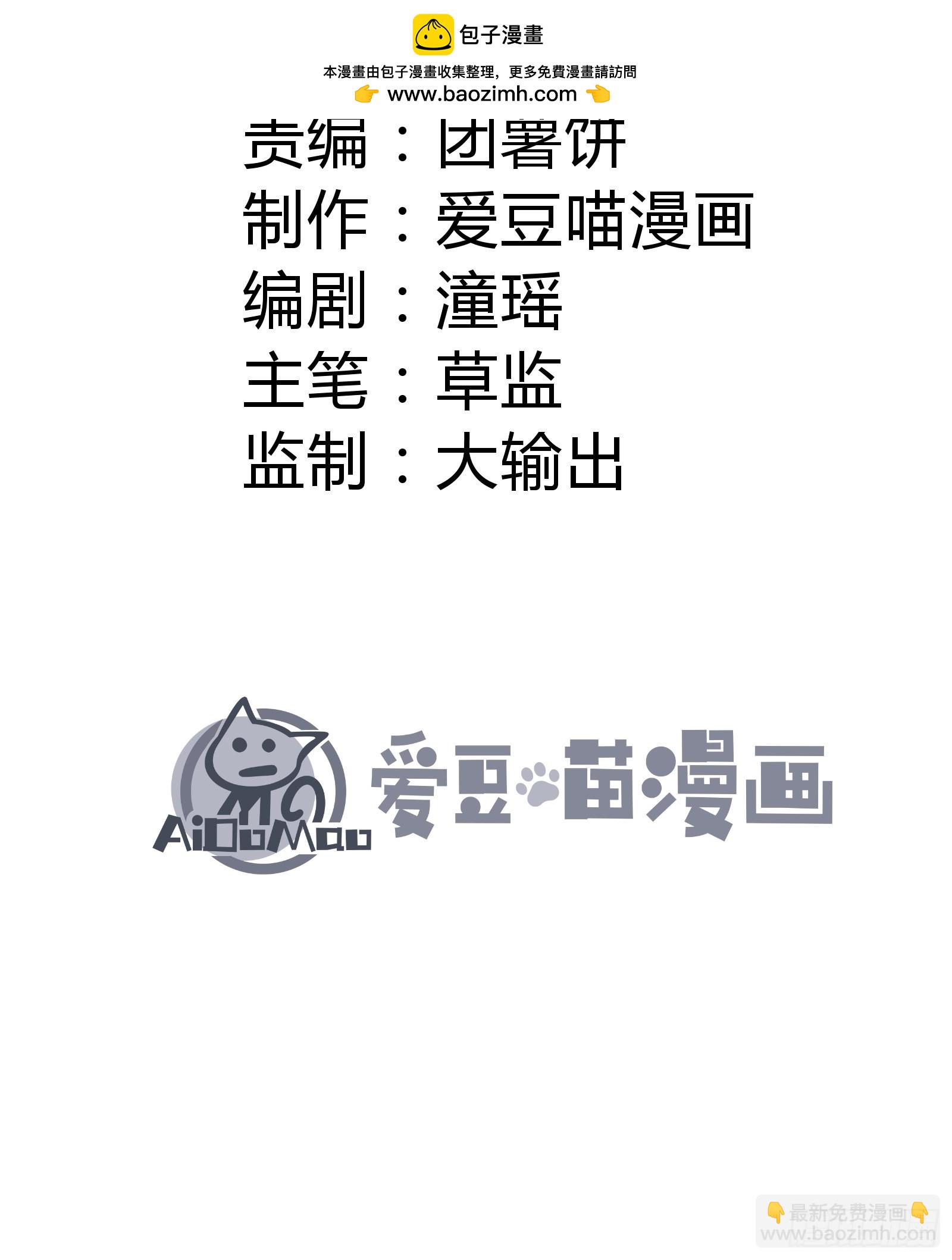 伊龄往事(1/2)-第21话