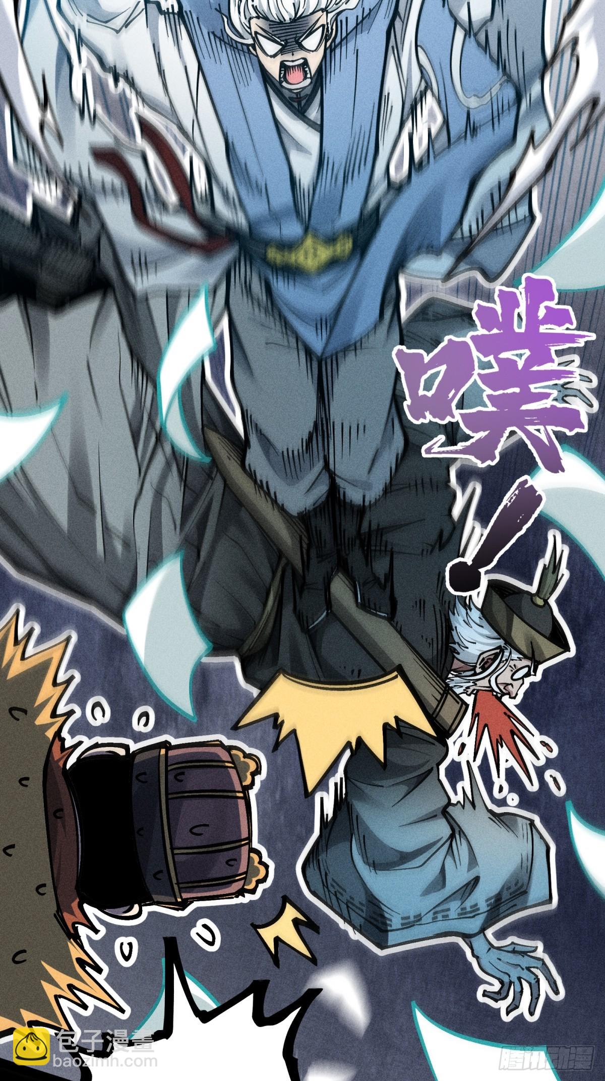 伊龄往事(1/2)-第21话