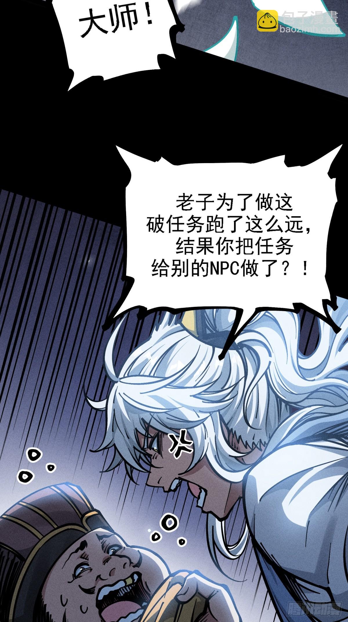 伊龄往事(1/2)-第21话