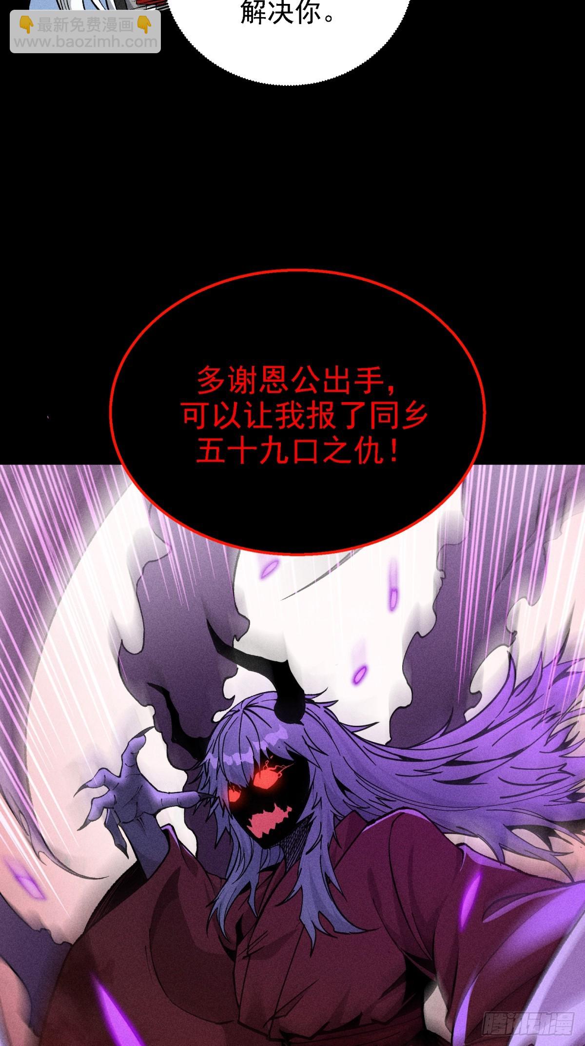 伊龄往事(1/2)-第21话