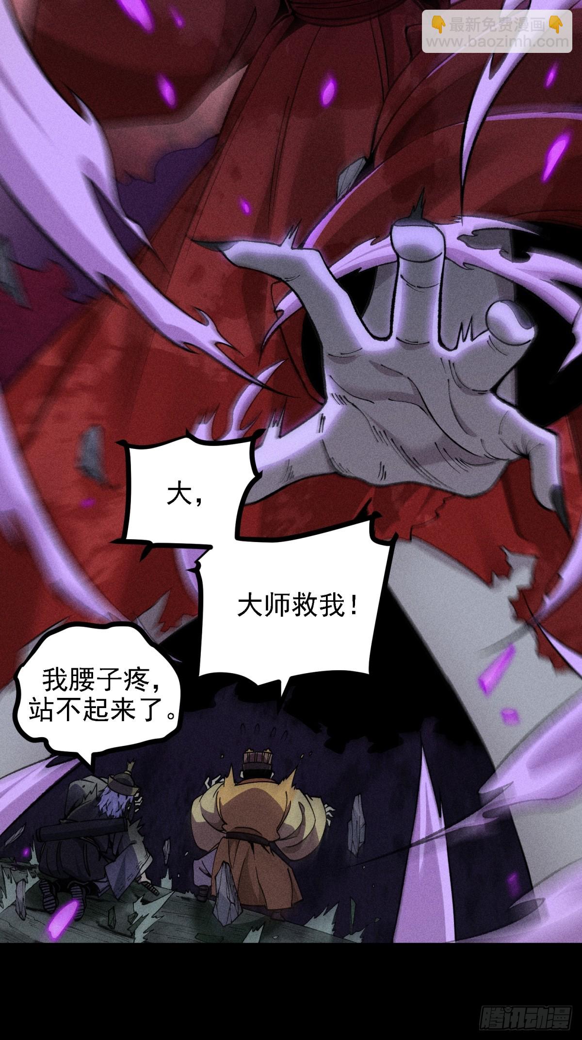 伊龄往事(1/2)-第21话