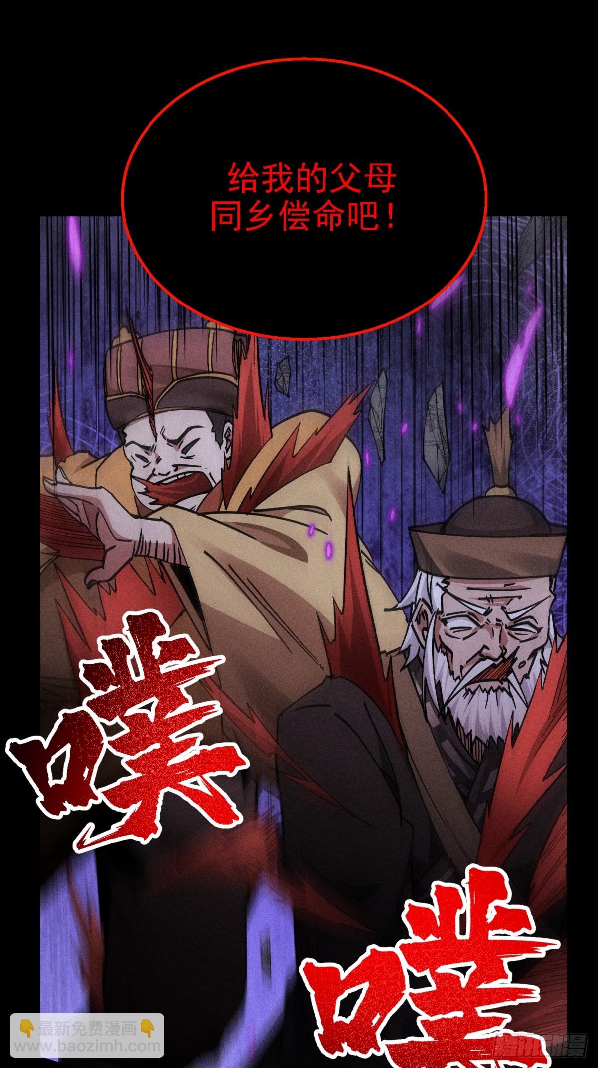 伊龄往事(1/2)-第21话