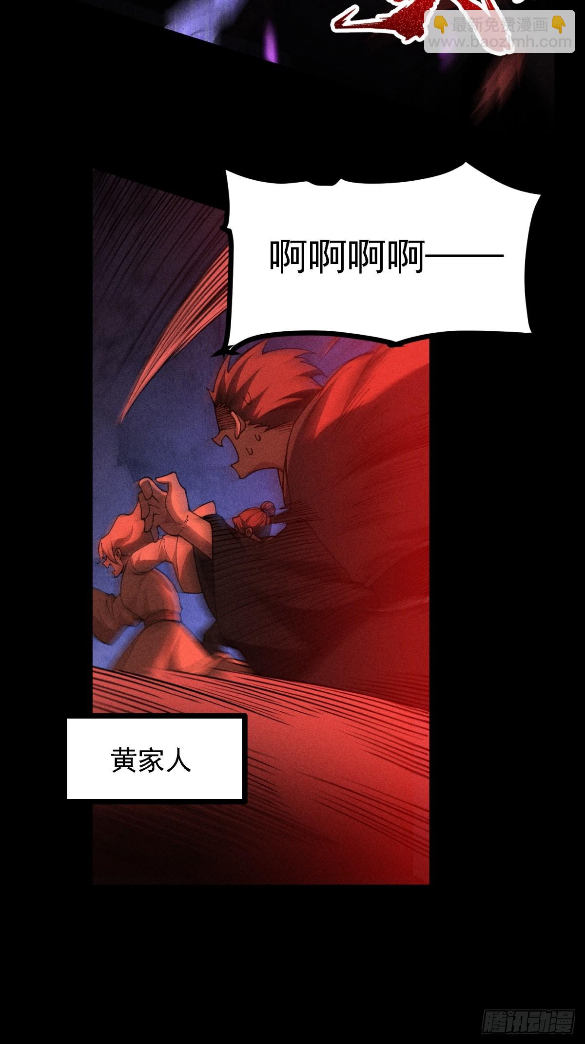 伊龄往事(1/2)-第21话