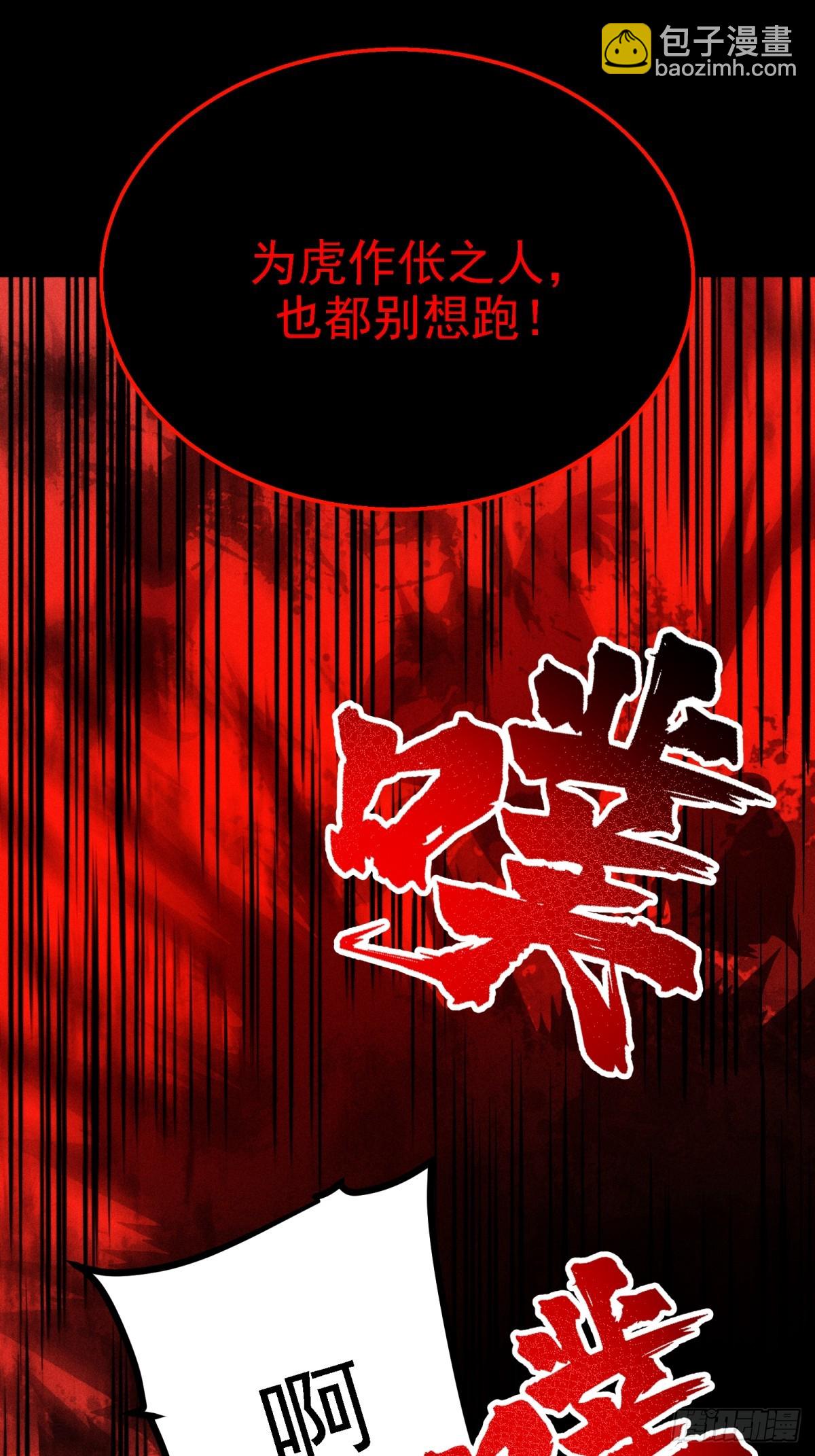 伊龄往事(1/2)-第21话