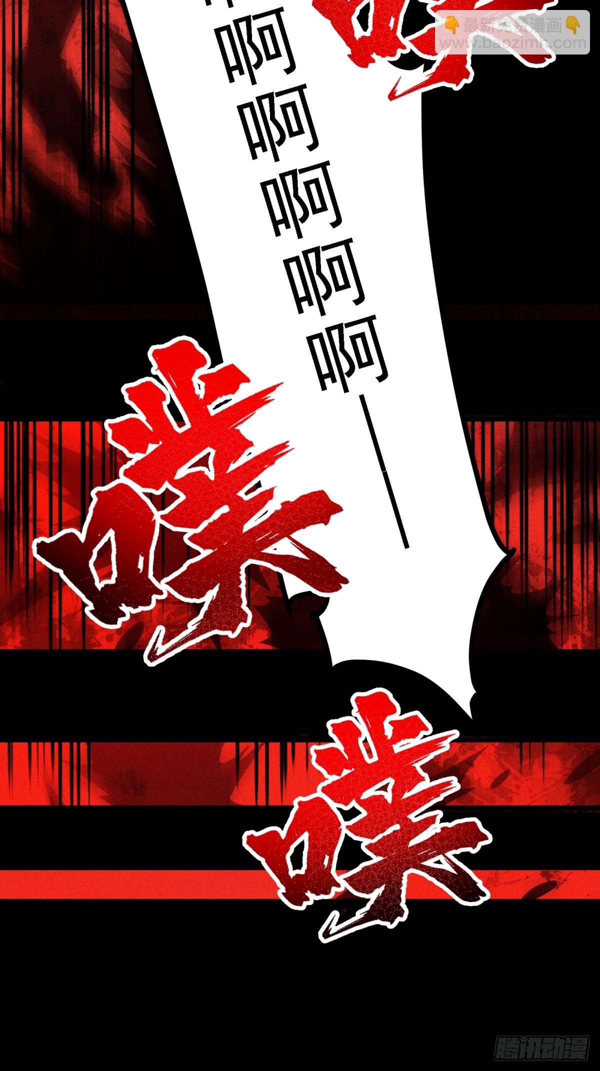 伊龄往事(1/2)-第21话