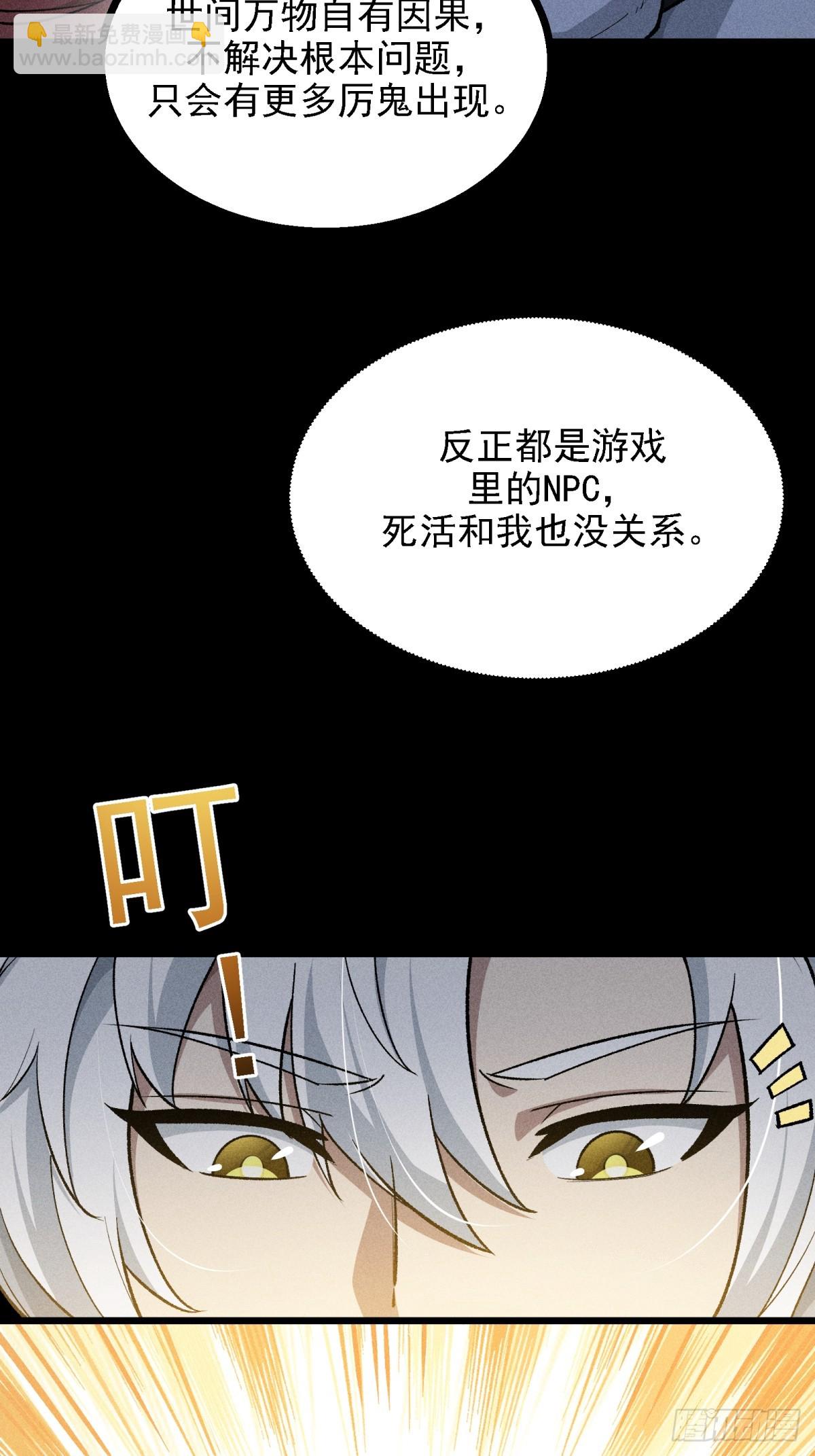 伊龄往事(1/2)-第21话