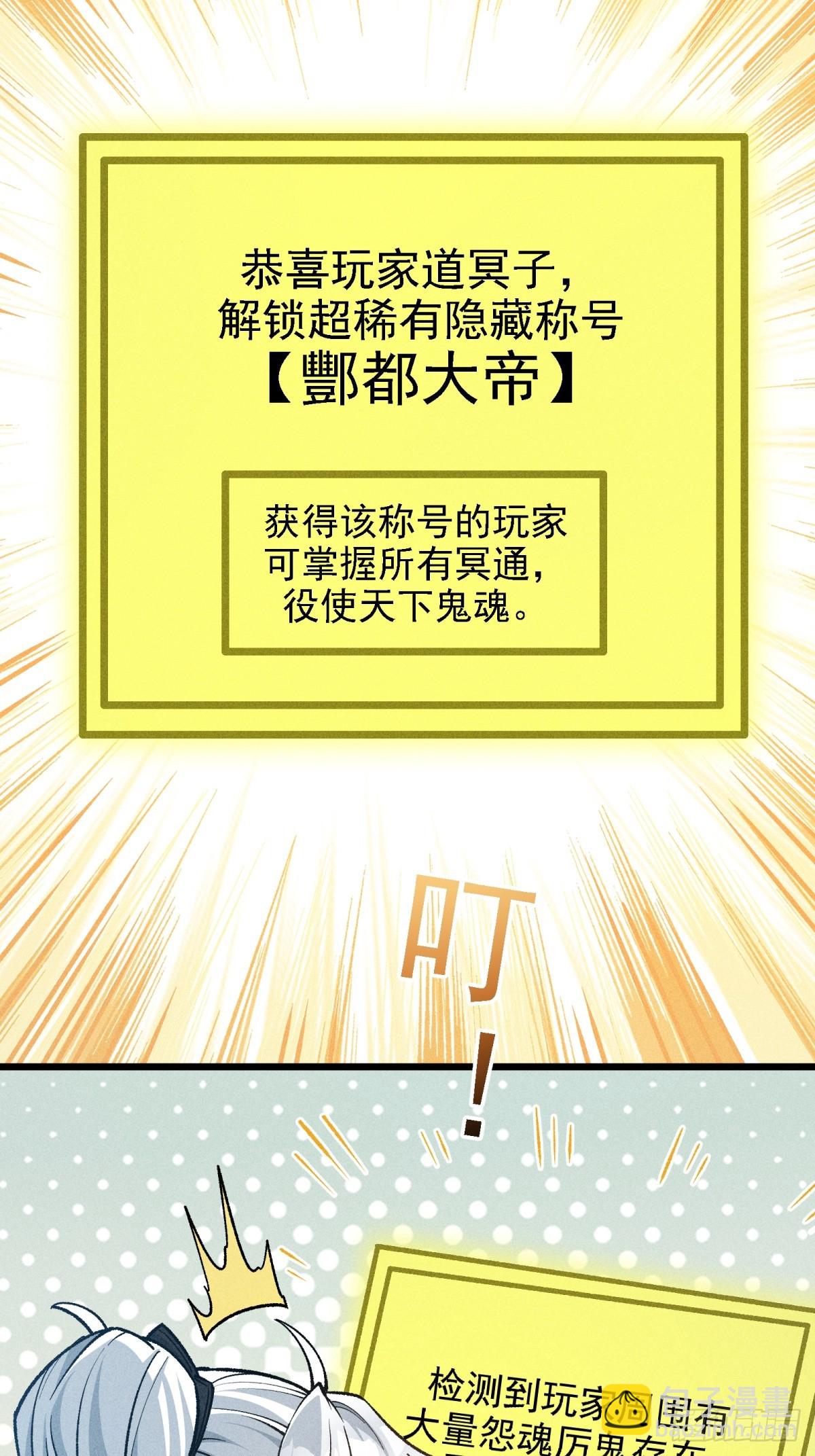 伊龄往事(1/2)-第21话