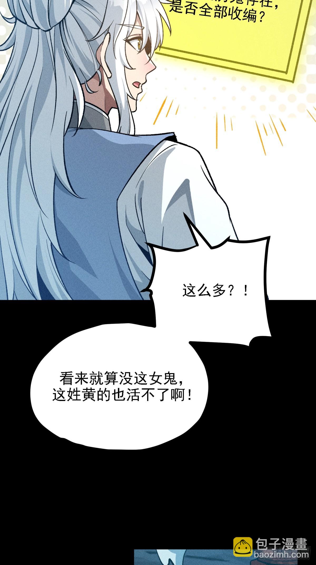 伊龄往事(1/2)-第21话