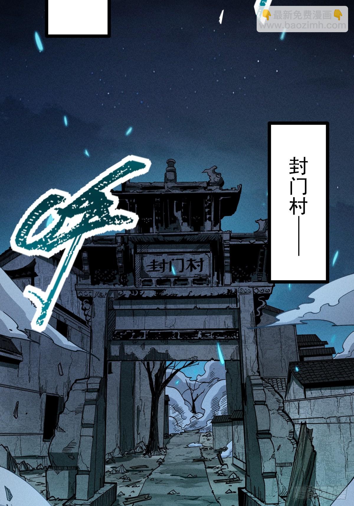 伊龄往事(1/2)-第21话