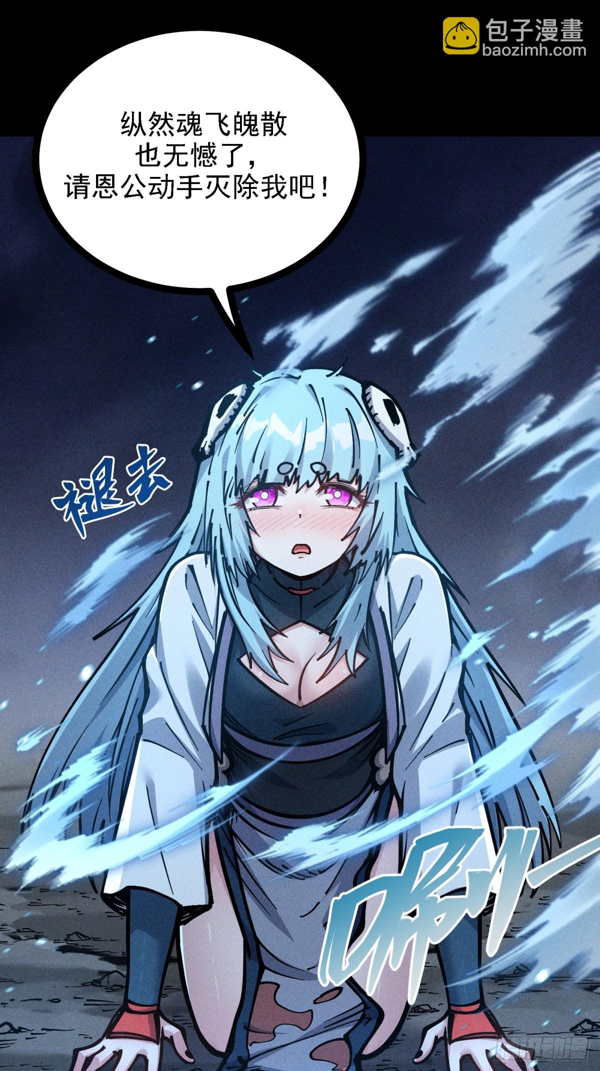 伊龄往事(1/2)-第21话