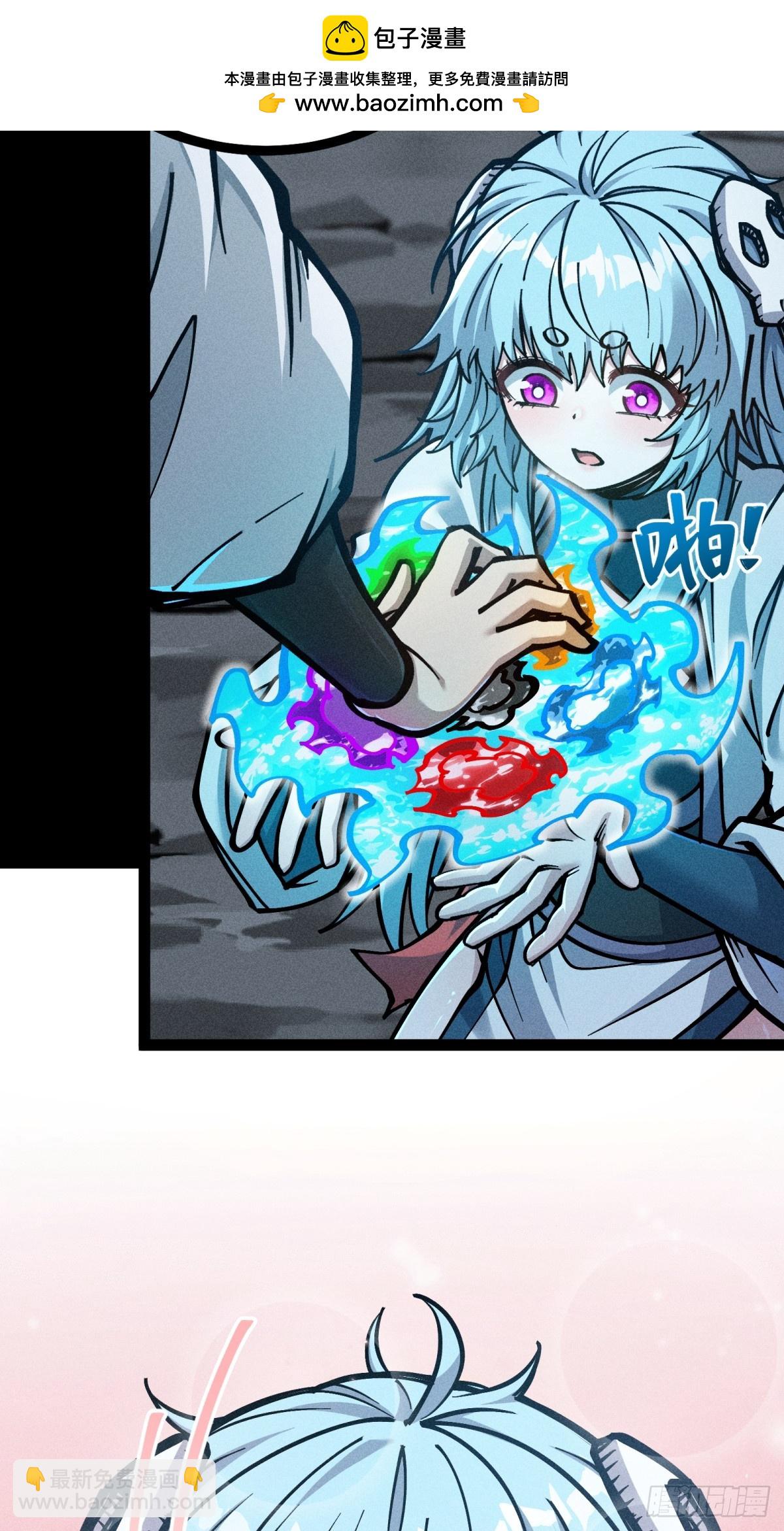 伊龄往事(1/2)-第21话